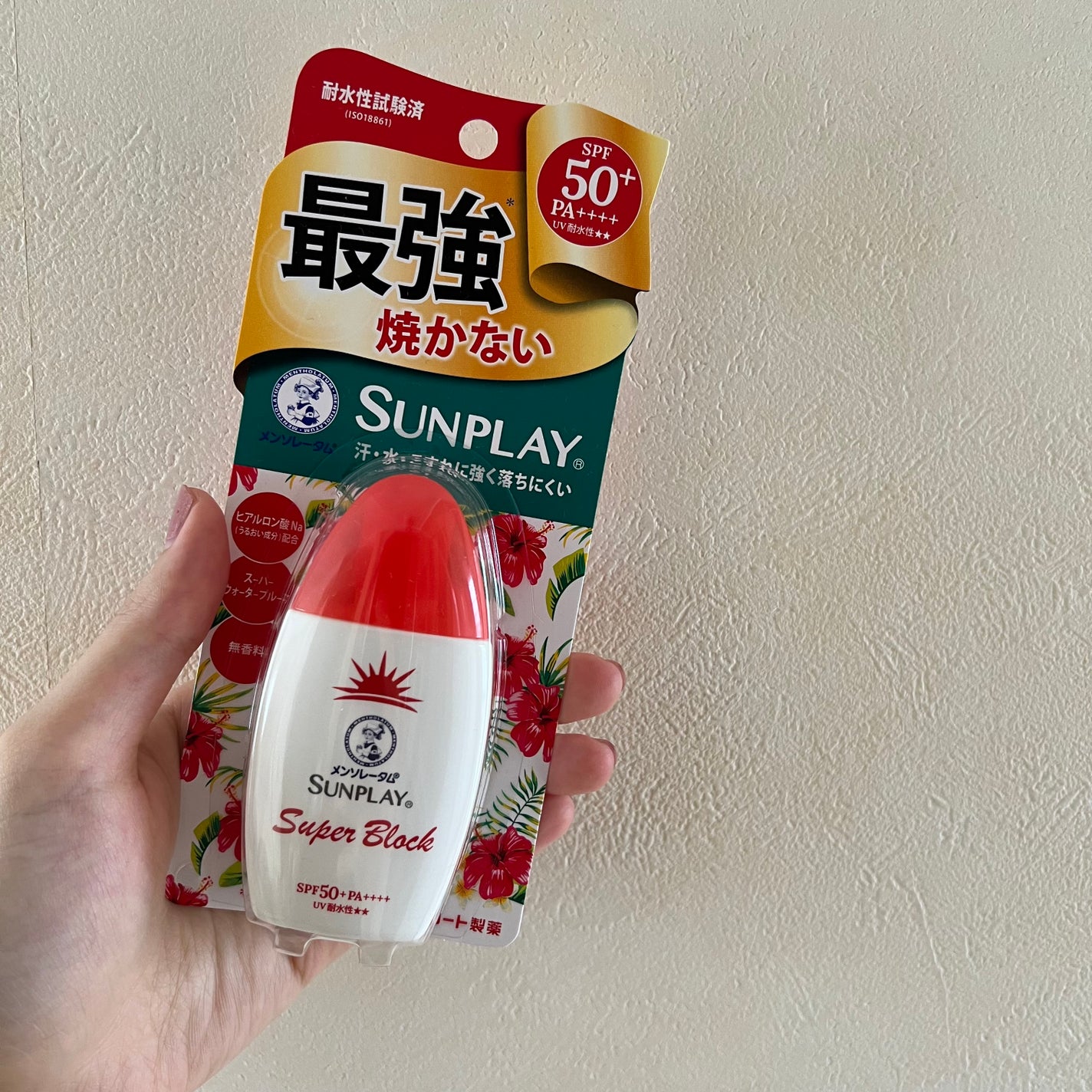 サンプレイスーパーブロック/メンソレータム/日焼け止めローションを使ったクチコミ(1枚目)