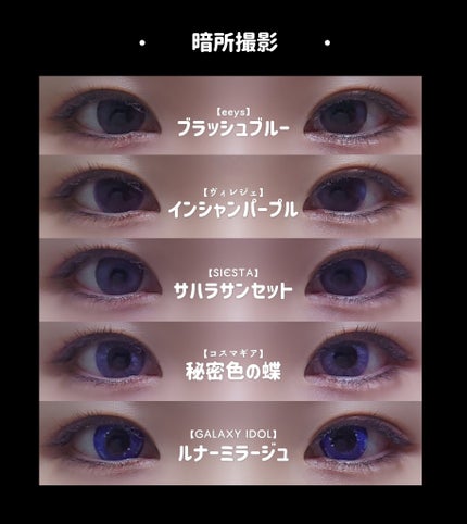 バーリーアイズ/BARRIEYES/カラーコンタクトレンズを使ったクチコミ(6枚目)