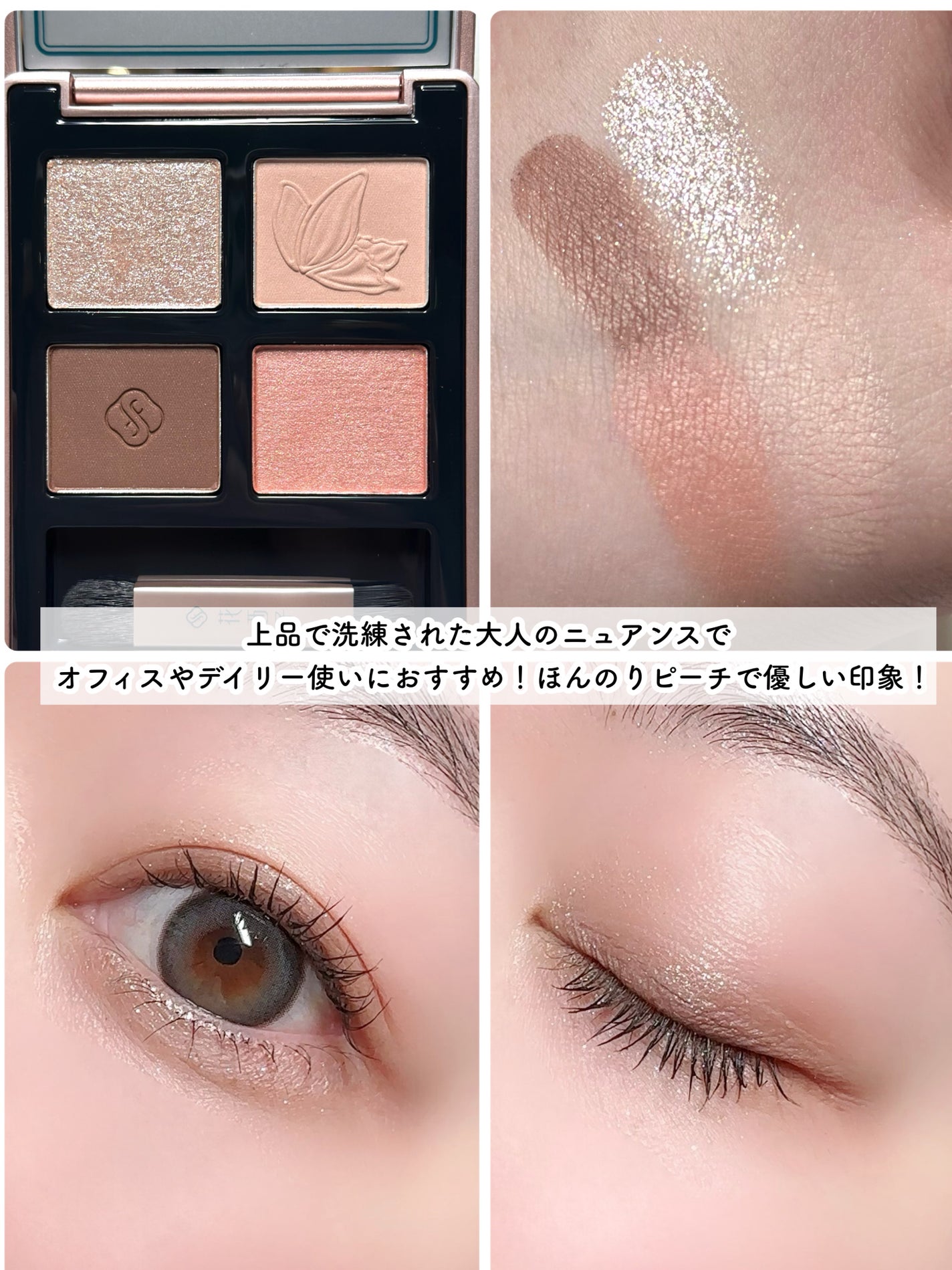 蝶影流光アイシャドウパレット/花西子/アイシャドウパレットを使ったクチコミ(6枚目)