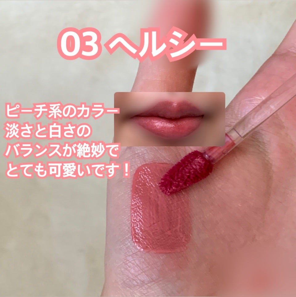 THIN GLOW TINT/BRAYE/口紅を使ったクチコミ(3枚目)