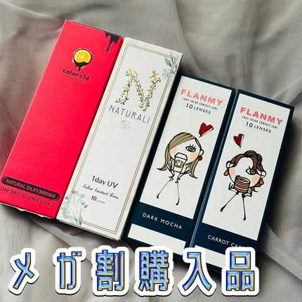 ナチュラリ ワンデー UVモイスチャー ピュア/NATURALI/ワンデー(1DAY)カラコンを使ったクチコミ(1枚目)