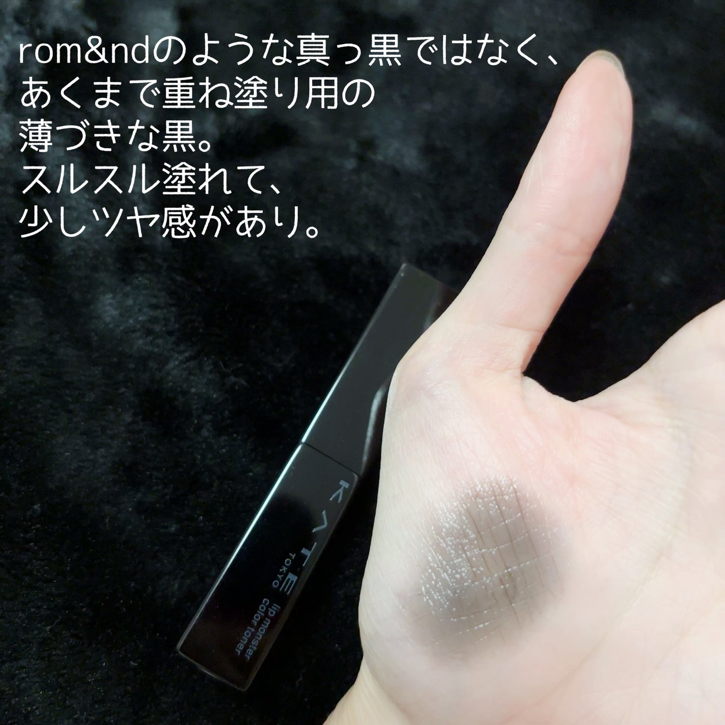 ケイト リップモンスターカラートナー/KATE/口紅を使ったクチコミ(3枚目)