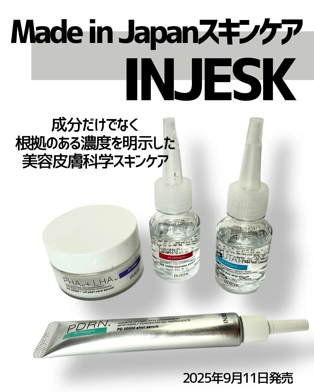 インジェスク NM １００００ デュオ ドリップ セラム/INJESK/美容液を使ったクチコミ（1枚目）
