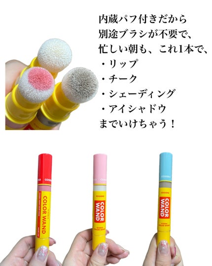 natsumi on LIPS 「ブラシいらずで、パパッと簡単!/コシエロ@cosiero_of..」(5枚目)