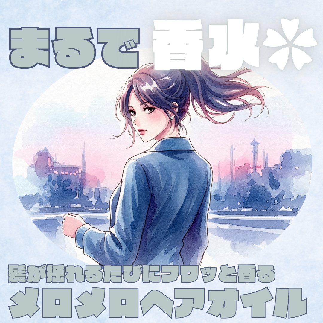 グラフィノイル/GRAMIX/ヘアオイルを使ったクチコミ（1枚目）