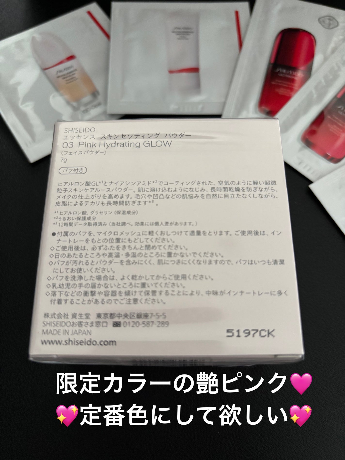 SHISEIDO エッセンス スキンセッティング パウダー/SHISEIDO/ルースパウダーを使ったクチコミ(3枚目)