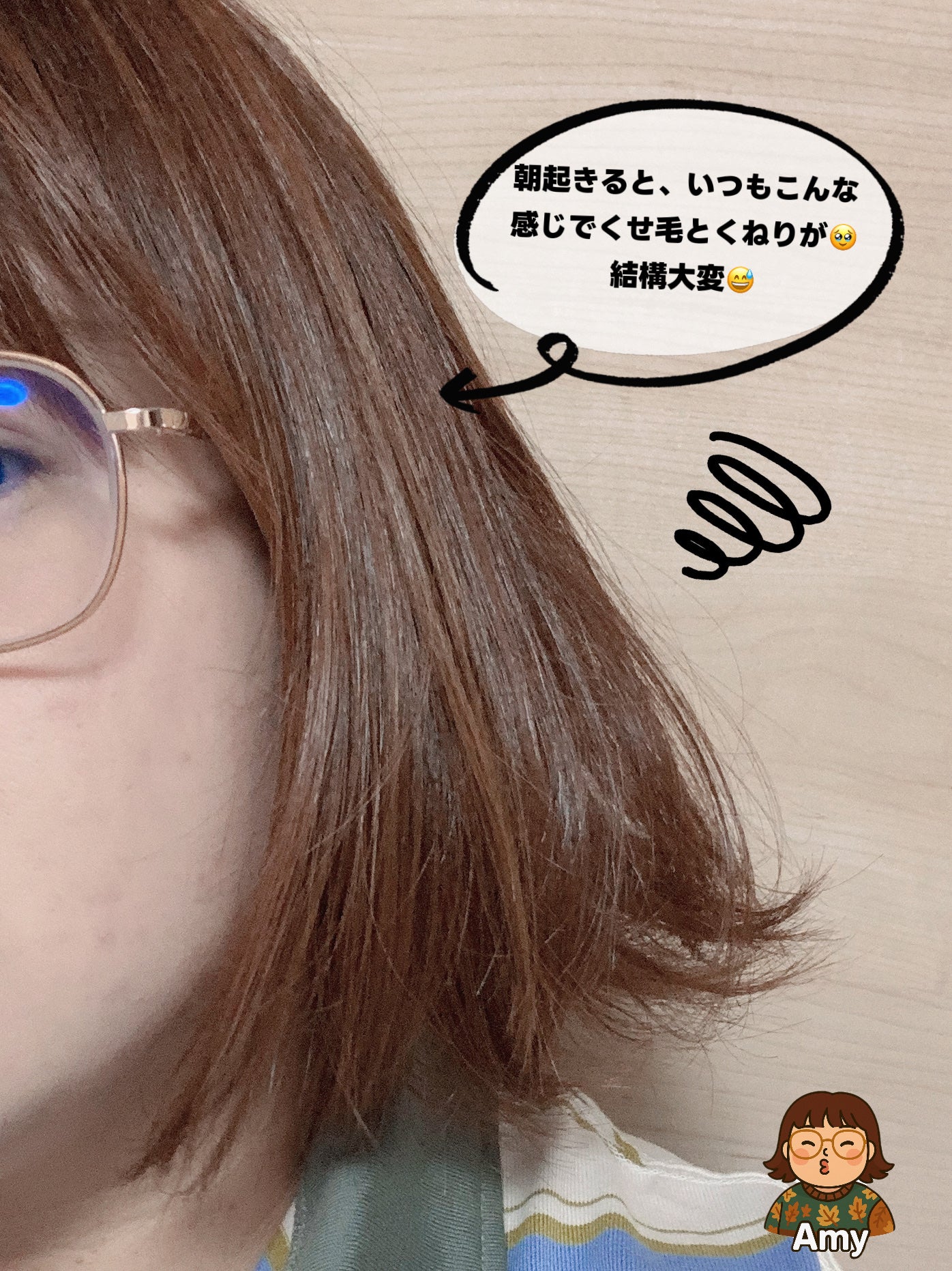 ディアボーテ ブルームドール モイスチャーイン シャンプー/トリートメント/ディアボーテ/市販シャンプーを使ったクチコミ(3枚目)