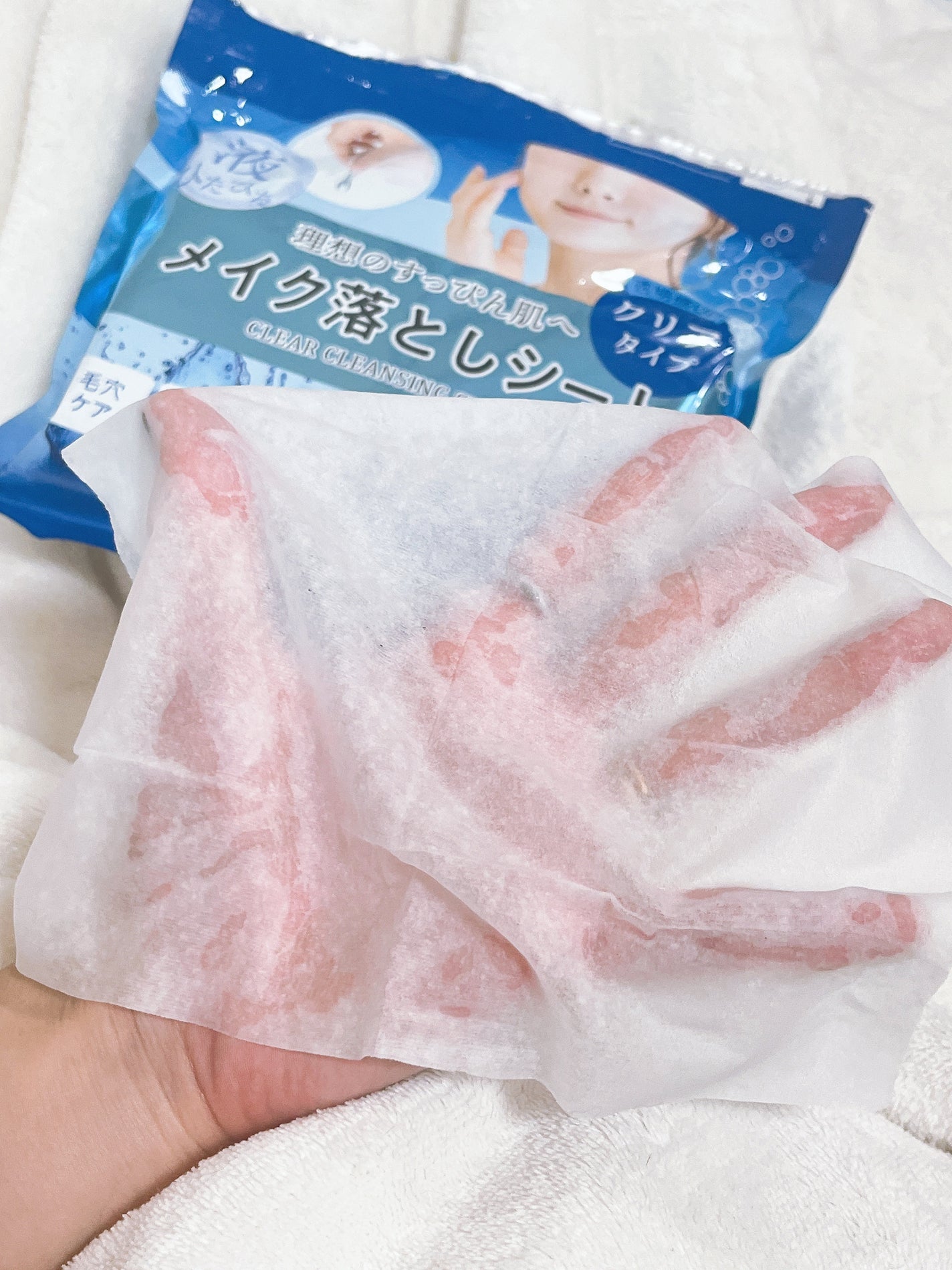 エブリユーメイク落としシート<角質ケア>/EVERYYOU/クレンジングシートを使ったクチコミ(1枚目)