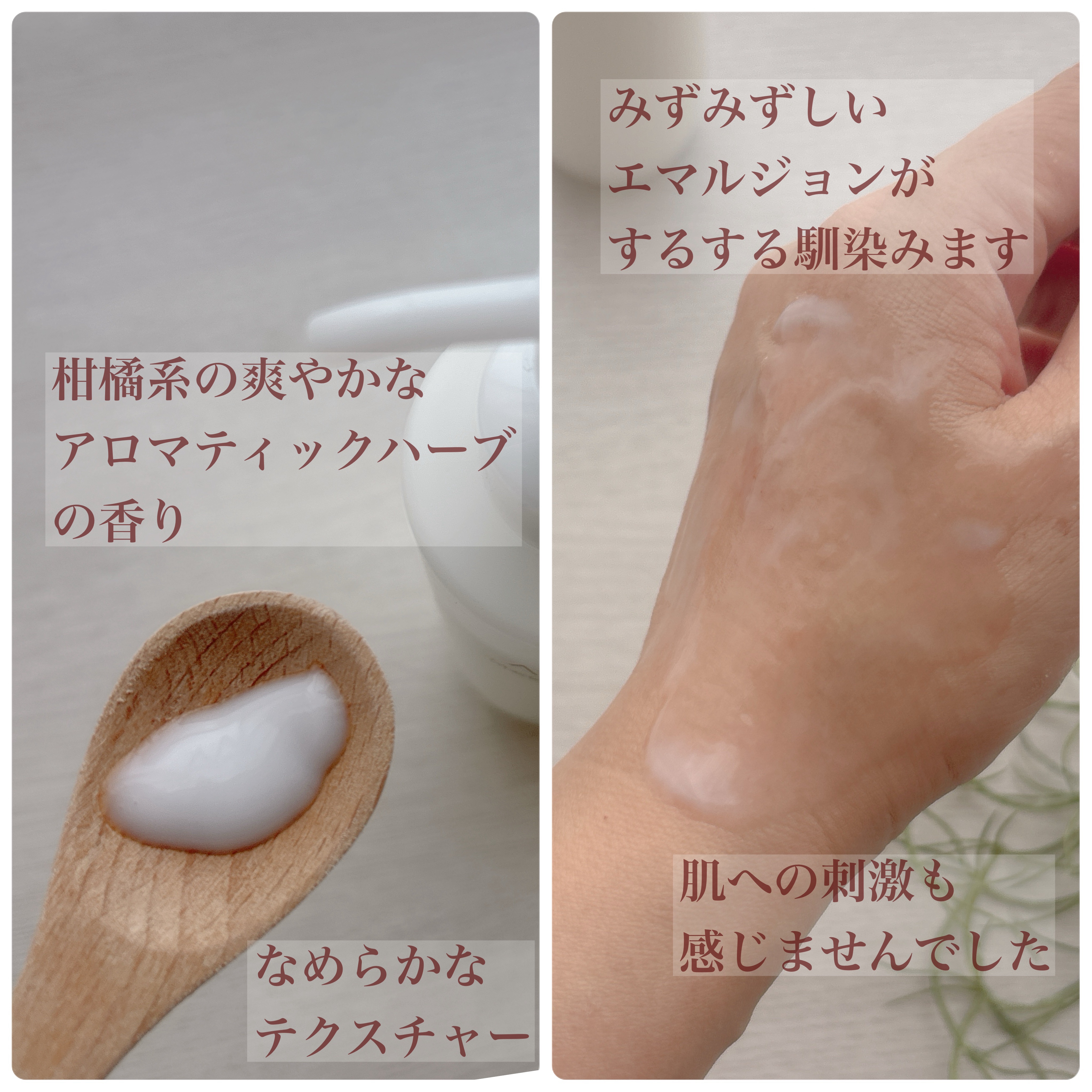 アユーラ メークオフミルクα/AYURA/ミルククレンジングを使ったクチコミ（3枚目）