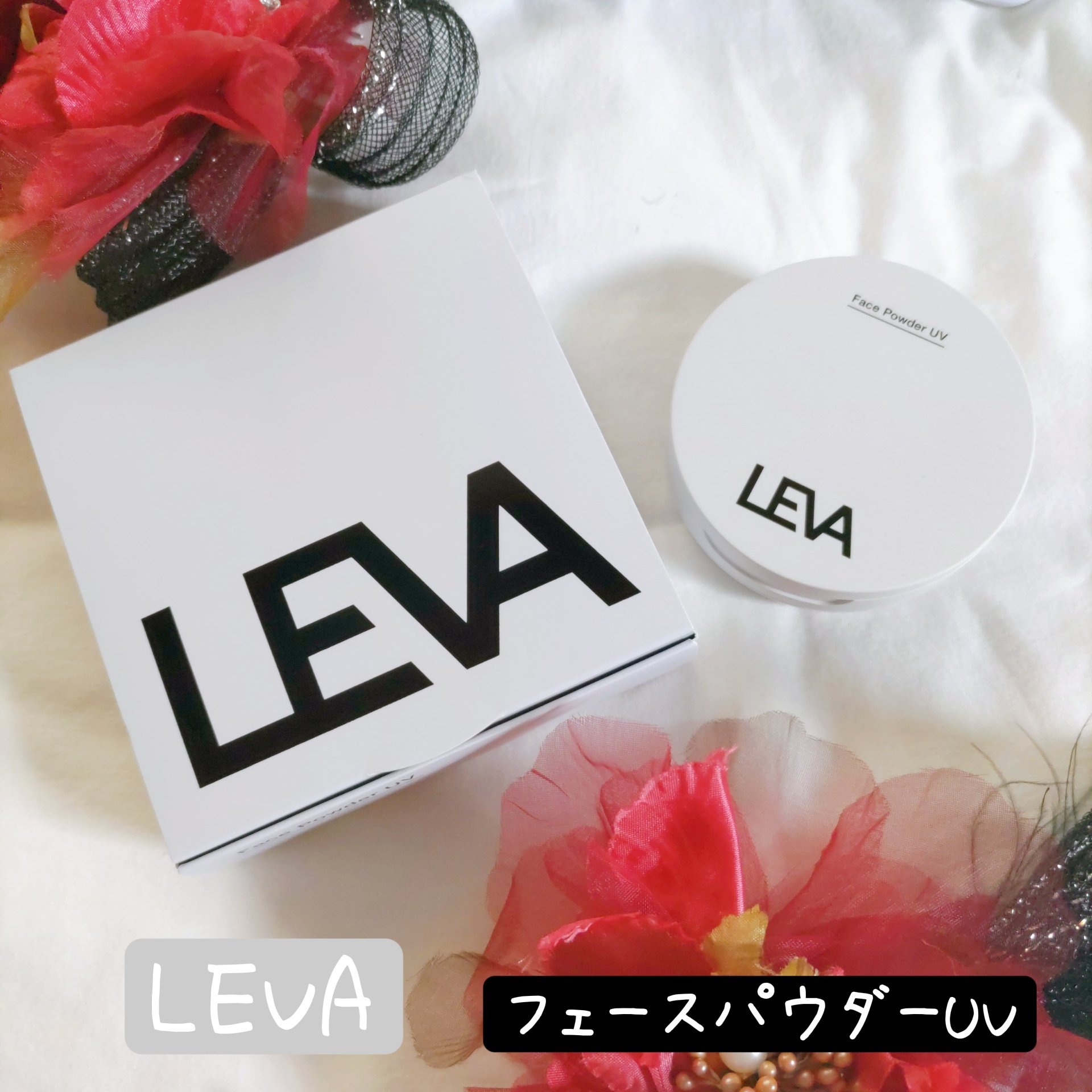 フェースパウダーUV /LEVA/ルースパウダーを使ったクチコミ（1枚目）