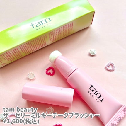 ザ・ゼリーミルキーチークブラッシャー/tam BEAUTY/ジェル・クリームチークを使ったクチコミ(3枚目)