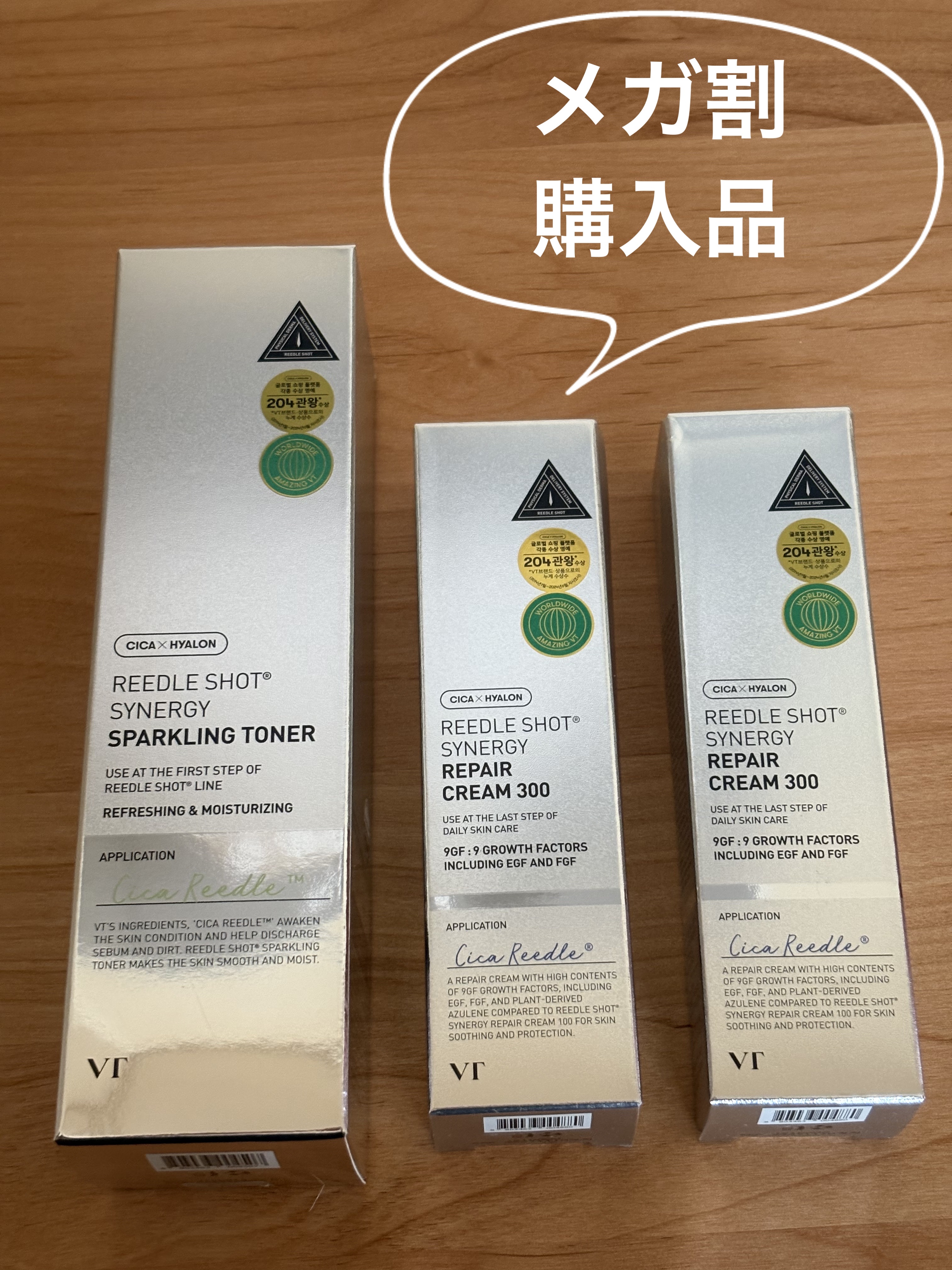 リードルショットシナジースパークリングトナー リードルなし (150ml) /VT/化粧水を使ったクチコミ（1枚目）