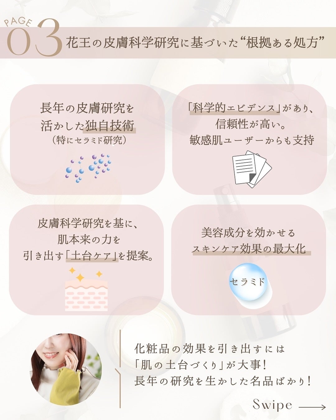 ソフィーナ iP ハリ弾力注入美容液/SOFINA iP/美容液を使ったクチコミ(5枚目)