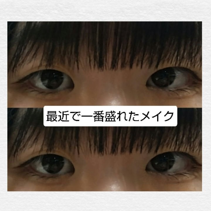 ラスティングマルチアイベース WP/キャンメイク/アイシャドウベースを使ったクチコミ(1枚目)