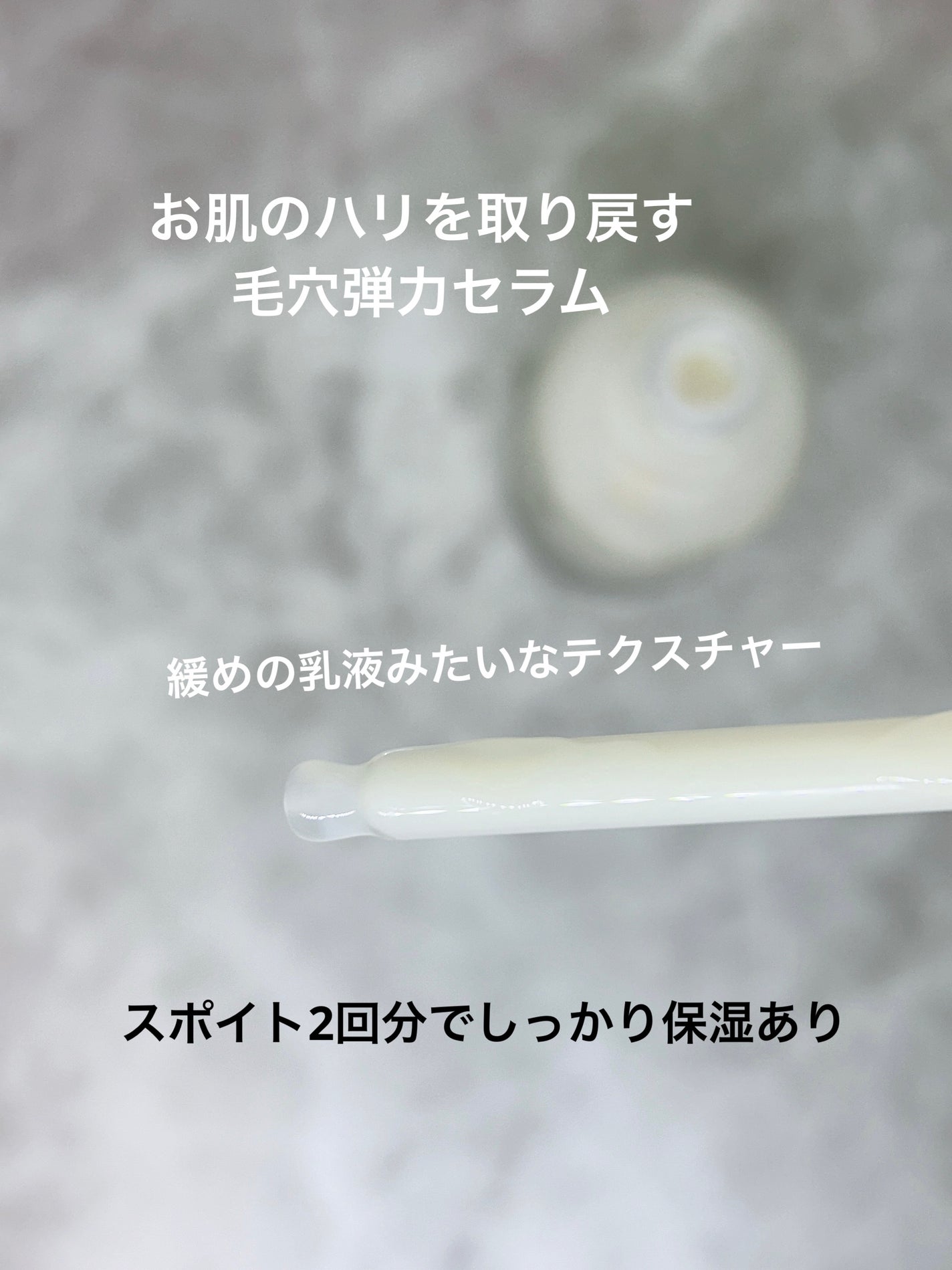 復活草ビフィダセラムファーミングドロップ/Abib /美容液を使ったクチコミ(2枚目)