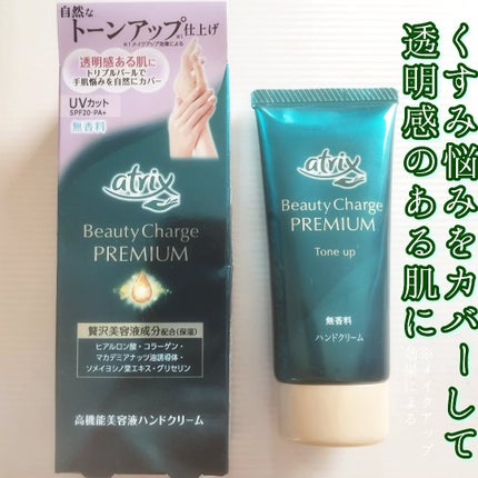 を使ったクチコミ(1枚目)