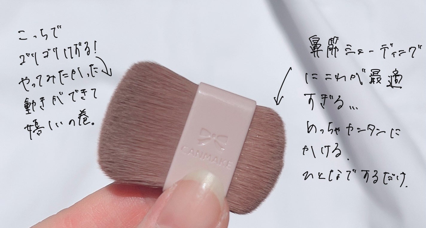 シェーディングパウダー/キャンメイク/シェーディングを使ったクチコミ(2枚目)