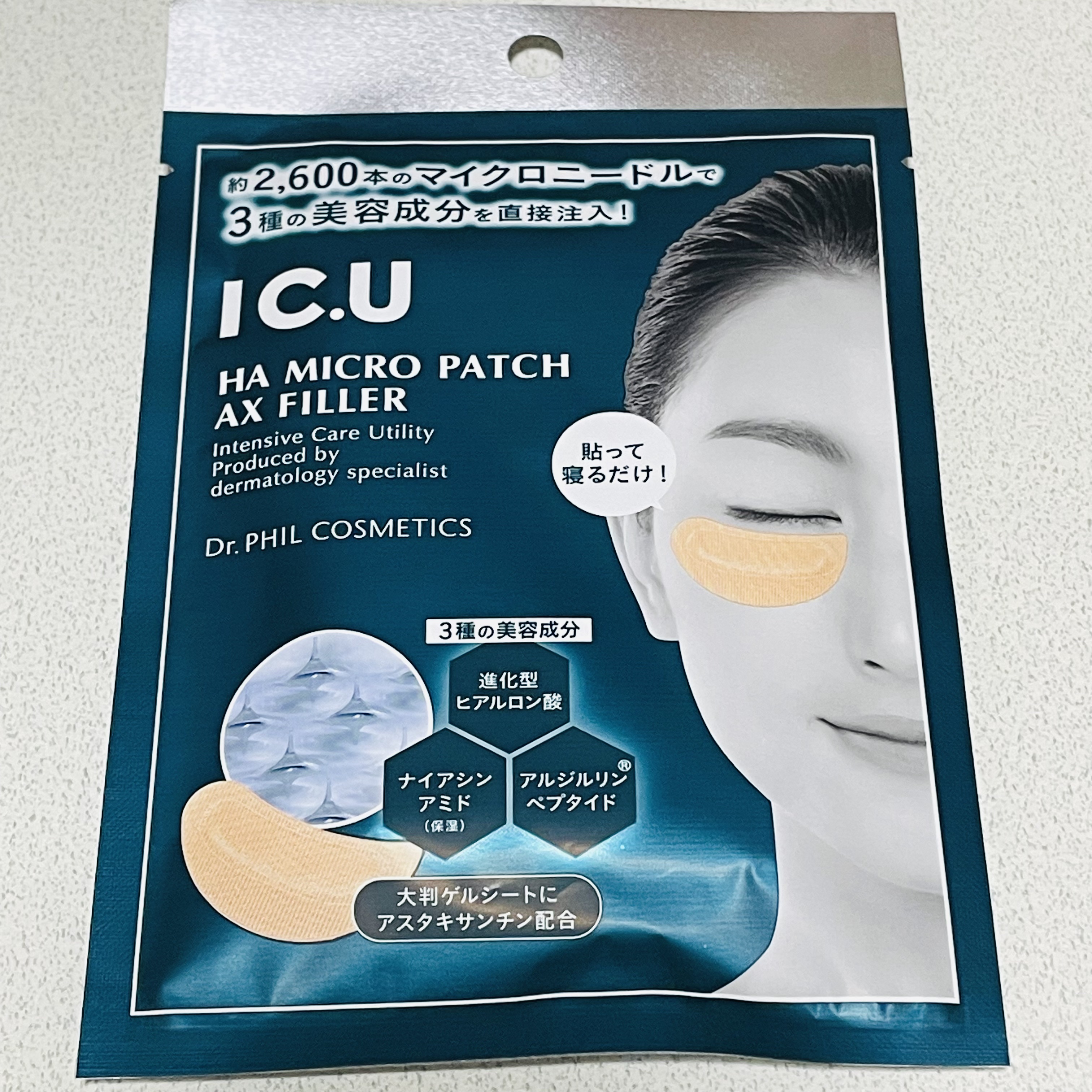 IC.U HA マイクロパッチ AX フィラー/ドクターフィルコスメティクス/アイケア・アイクリームを使ったクチコミ（1枚目）