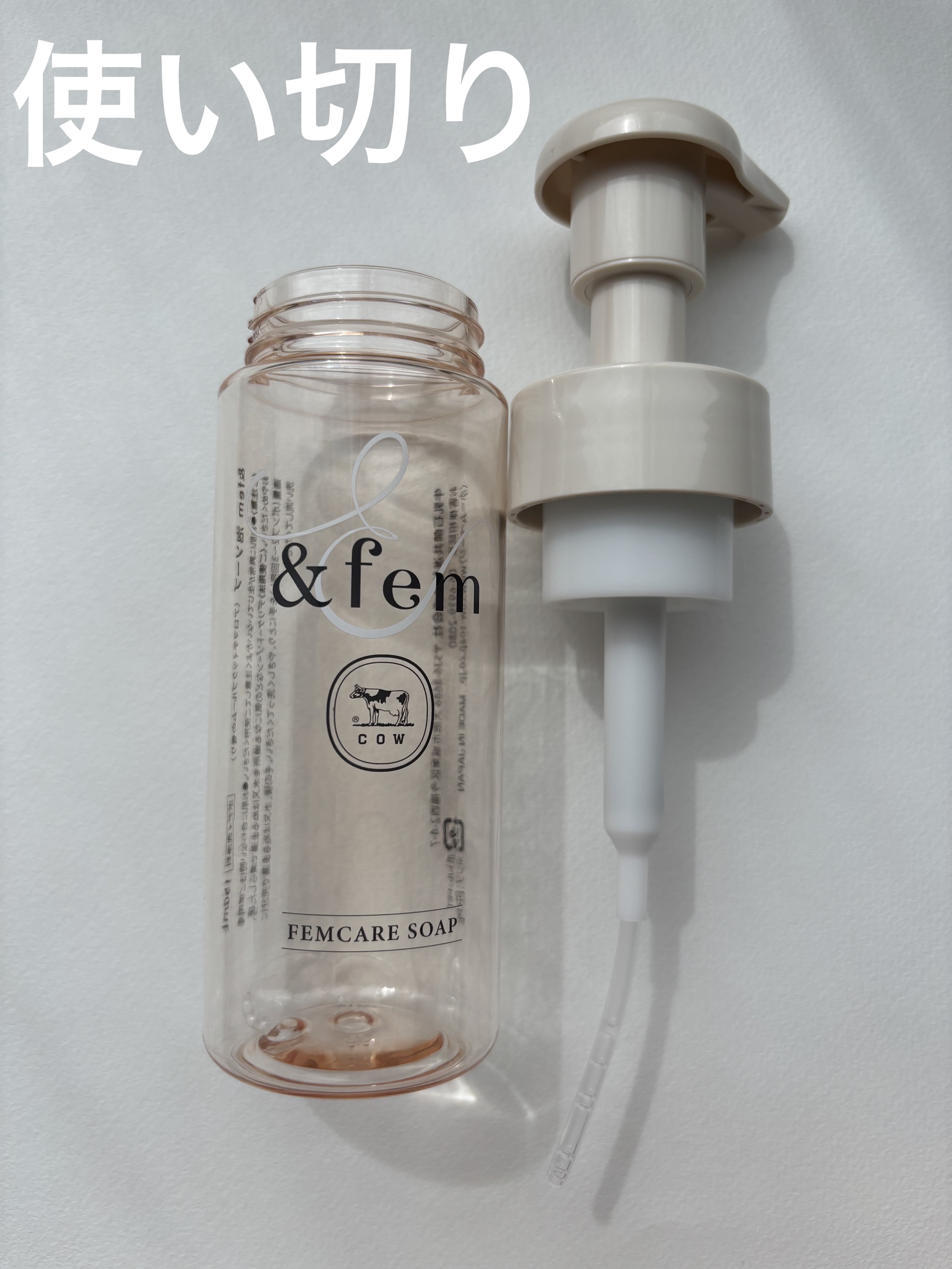 アンドフェム フェムケア泡ソープ/＆fem/デリケートゾーンケアを使ったクチコミ（1枚目）