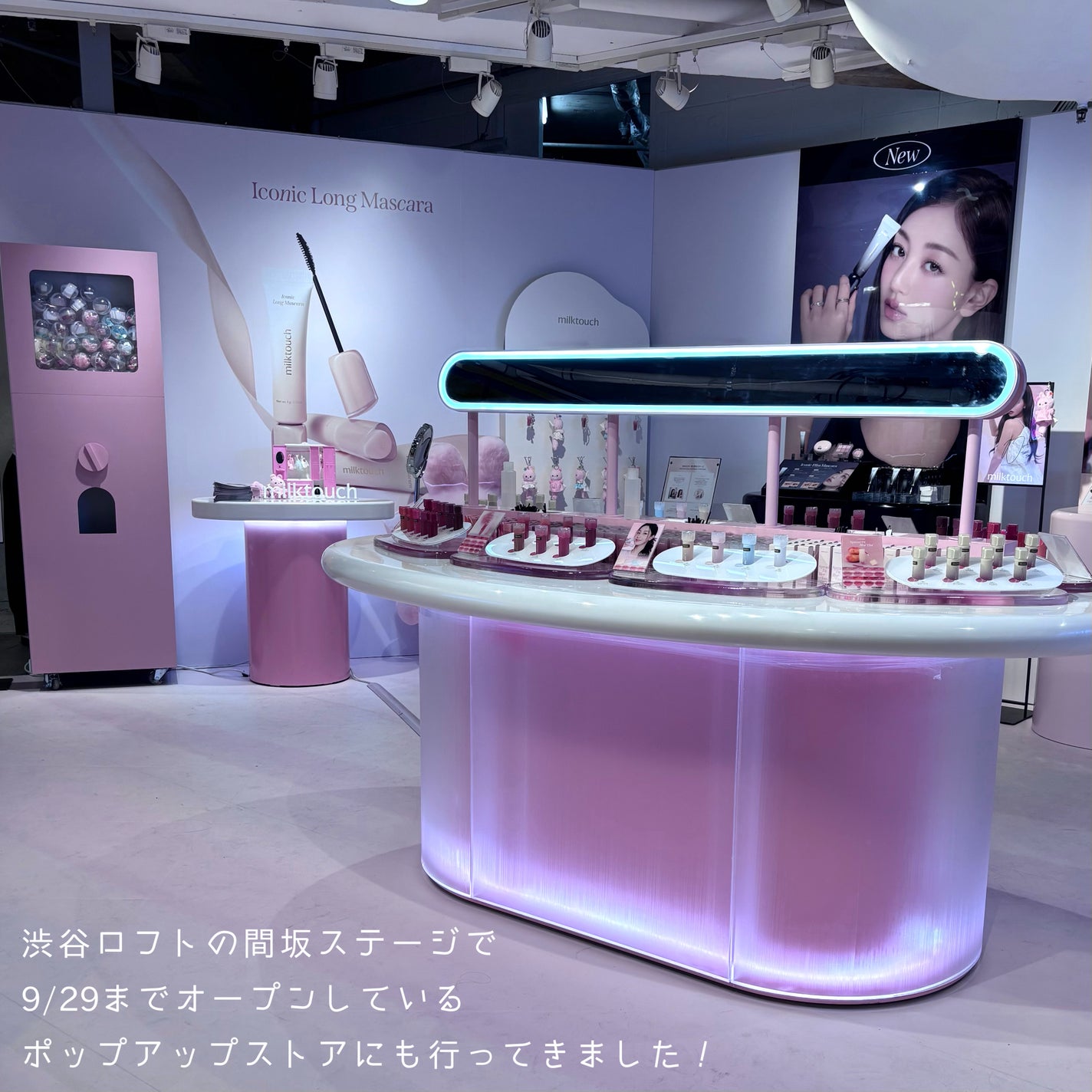 アイコニックロングマスカラ/Milk Touch/マスカラを使ったクチコミ(6枚目)