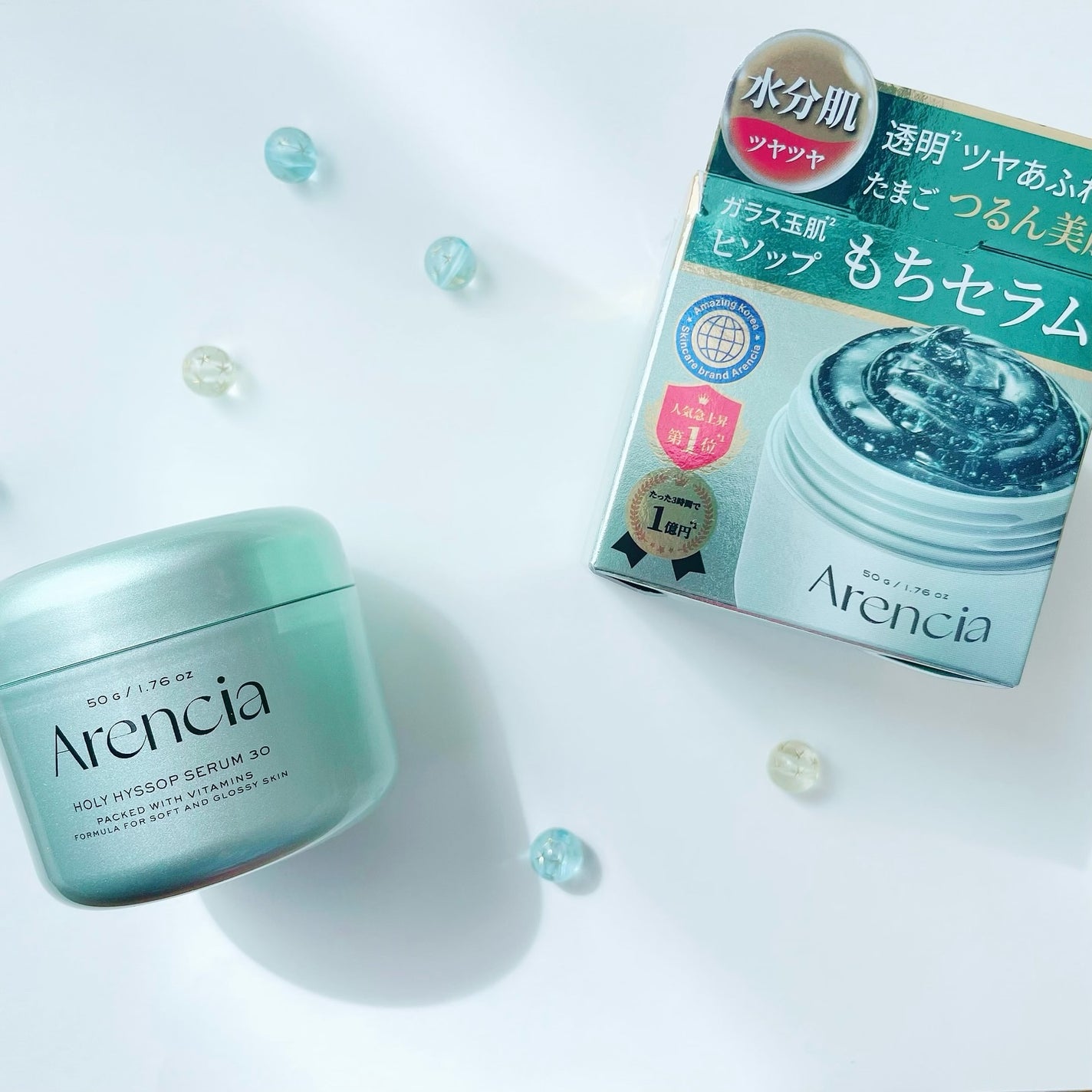 ホーリーヒソップ もちセラム/アレンシア/美容液を使ったクチコミ(2枚目)
