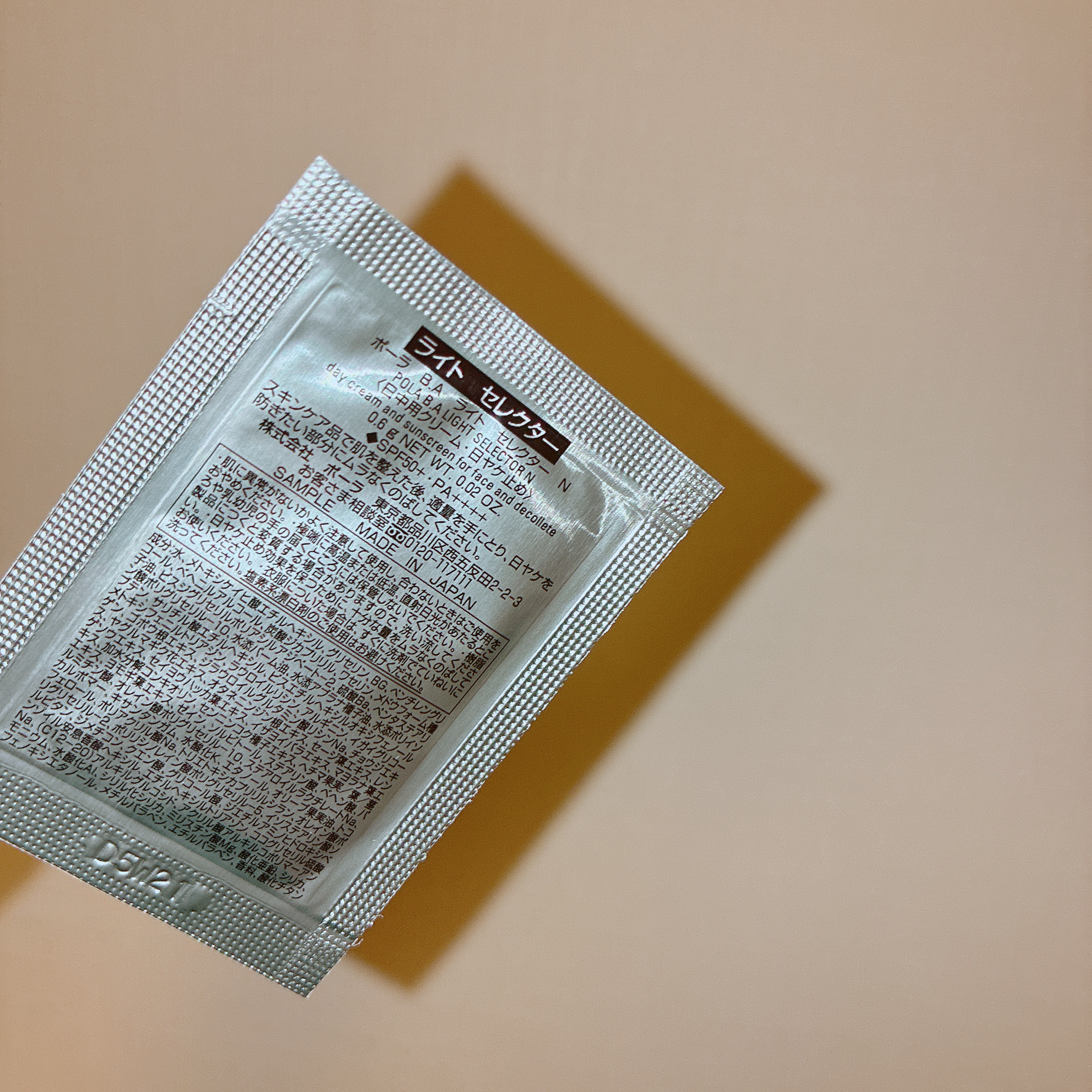 B.A B.A ライト セレクター Nのクチコミ「
◤ 紫外線を浴びることでハリベールが高まる新処方 ◢


▫️B.A ライト セレクター N.....」（2枚目）