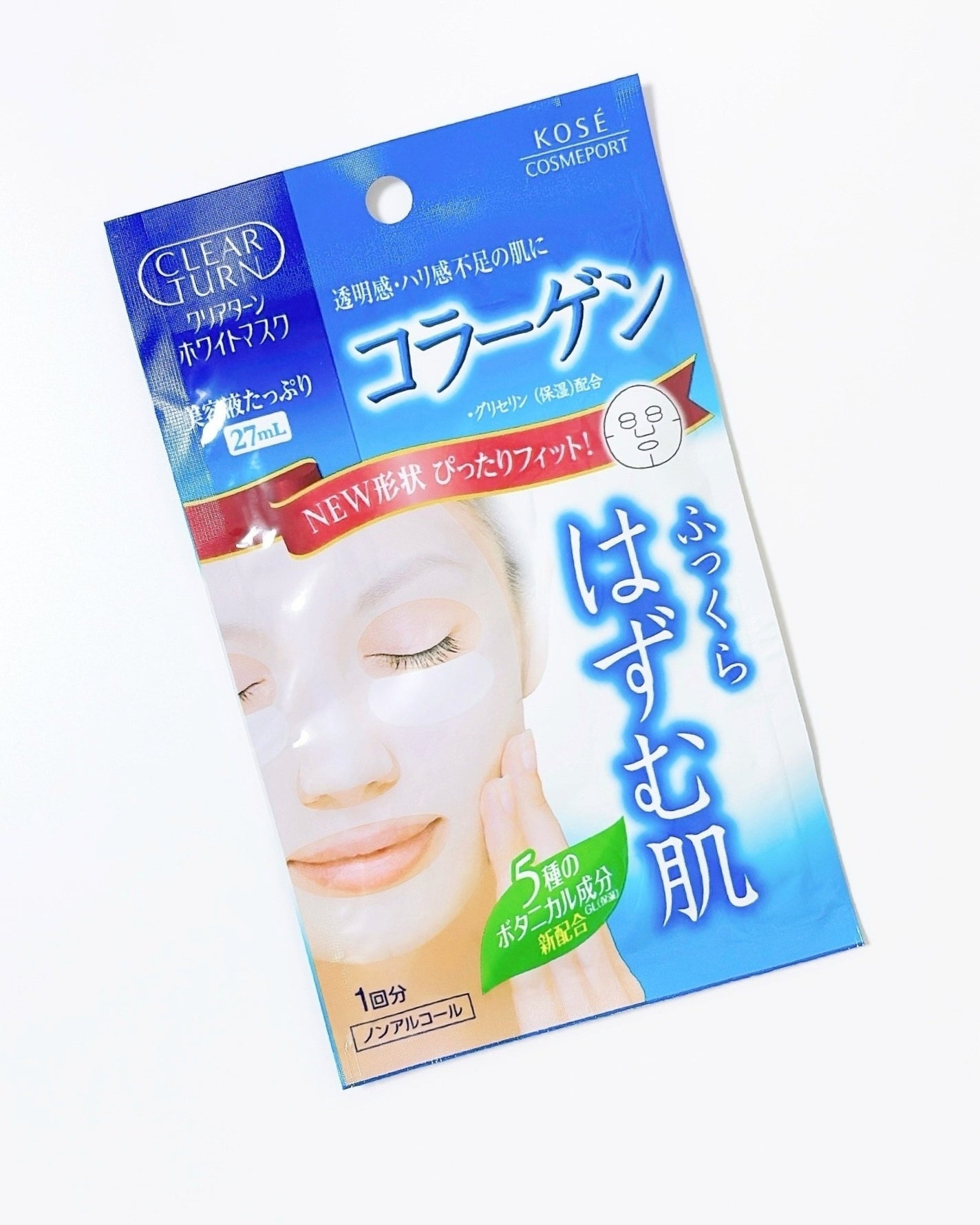 ホワイト マスク(コラーゲン)/クリアターン/シートマスク・パックを使ったクチコミ(1枚目)