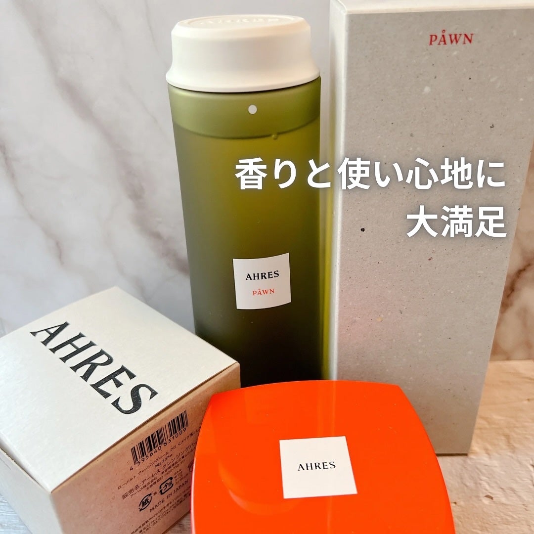 ローメルト クレンジングバーム クロ/アーレス/クレンジングバームを使ったクチコミ(1枚目)