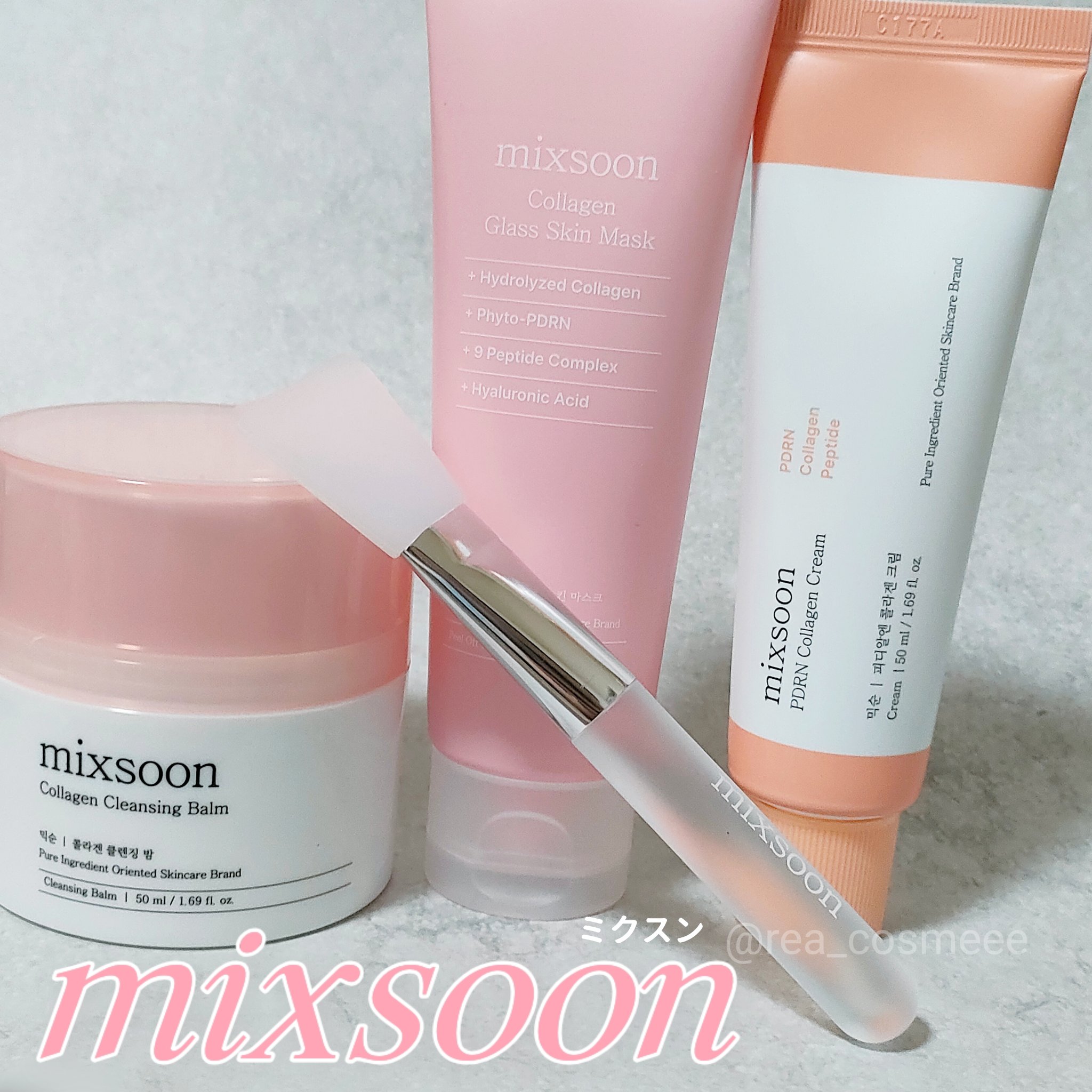 コラーゲングラススキンマスク/mixsoon/洗い流すパック・マスクを使ったクチコミ（1枚目）