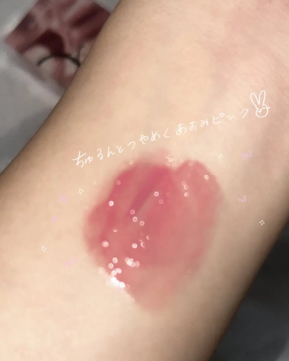 デュー ドロップ ティント 201 フェアリー/Coralhaze/リップティントを使ったクチコミ（2枚目）