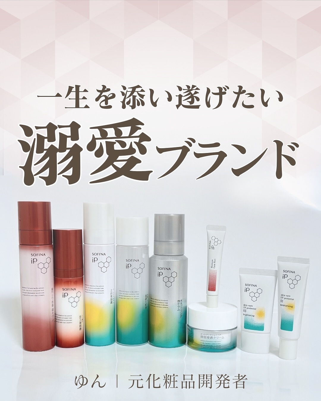 ソフィーナ iP ポア洗顔+ベースケアセラム 90g+化粧液+ハリ美容液サンプル付き ( 1セット )/ ソフィーナ(SOFINA) ソフィーナ iP ベースケア セラム＜土台美容液＞ | レフィル 180g