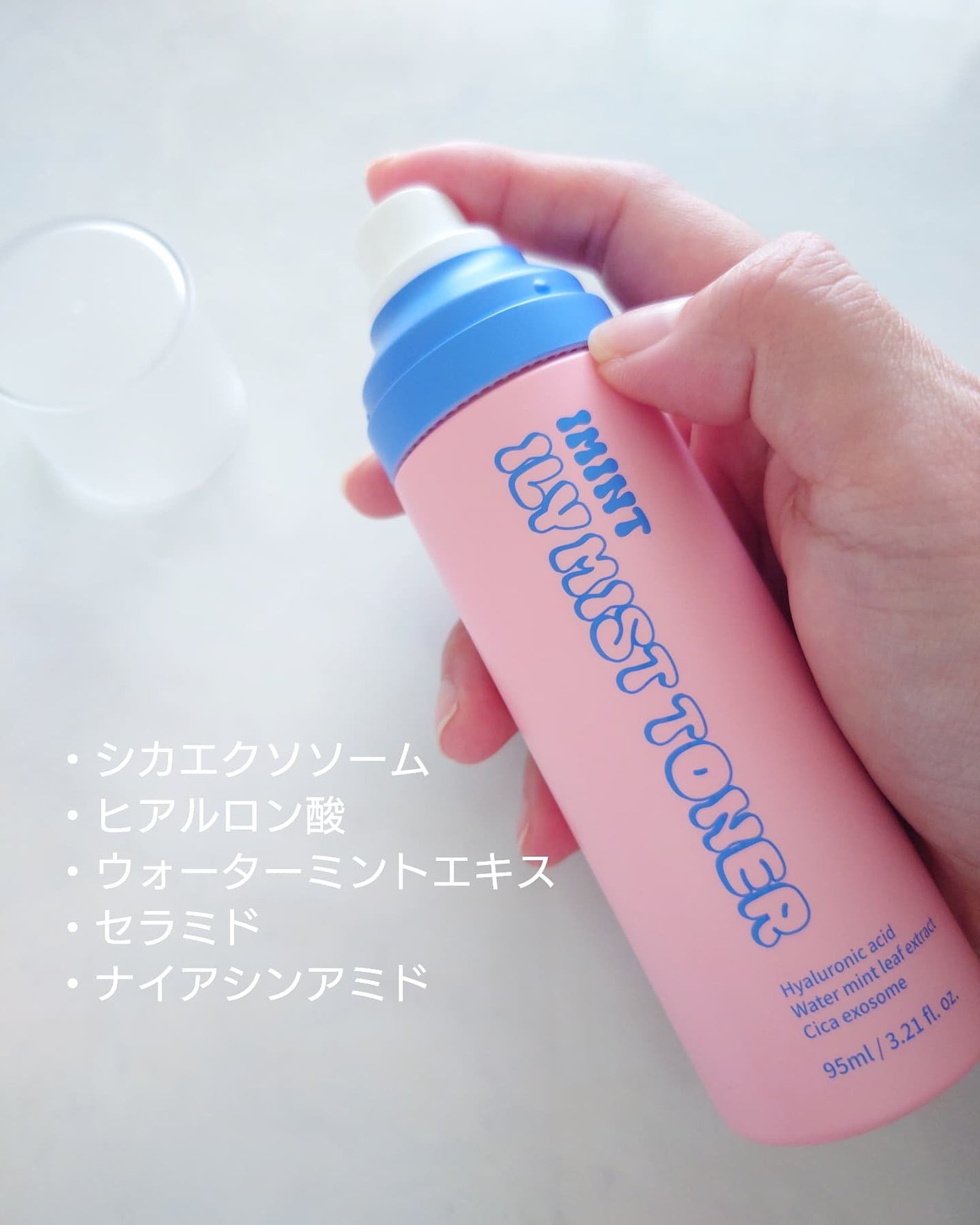 アイリーミストトナー/IMINT/ミスト状化粧水を使ったクチコミ(2枚目)