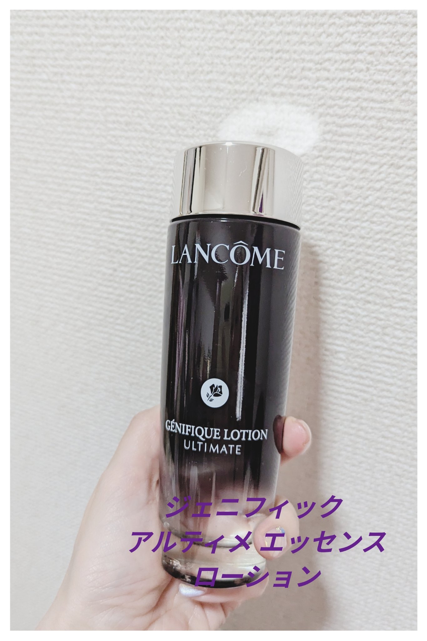 ジェニフィック アルティメ エッセンス ローション/LANCOME/化粧水を使ったクチコミ（1枚目）