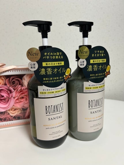 ボタニスト サンタル リペアオイルインシャンプー/トリートメント/BOTANIST/市販シャンプーを使ったクチコミ(1枚目)