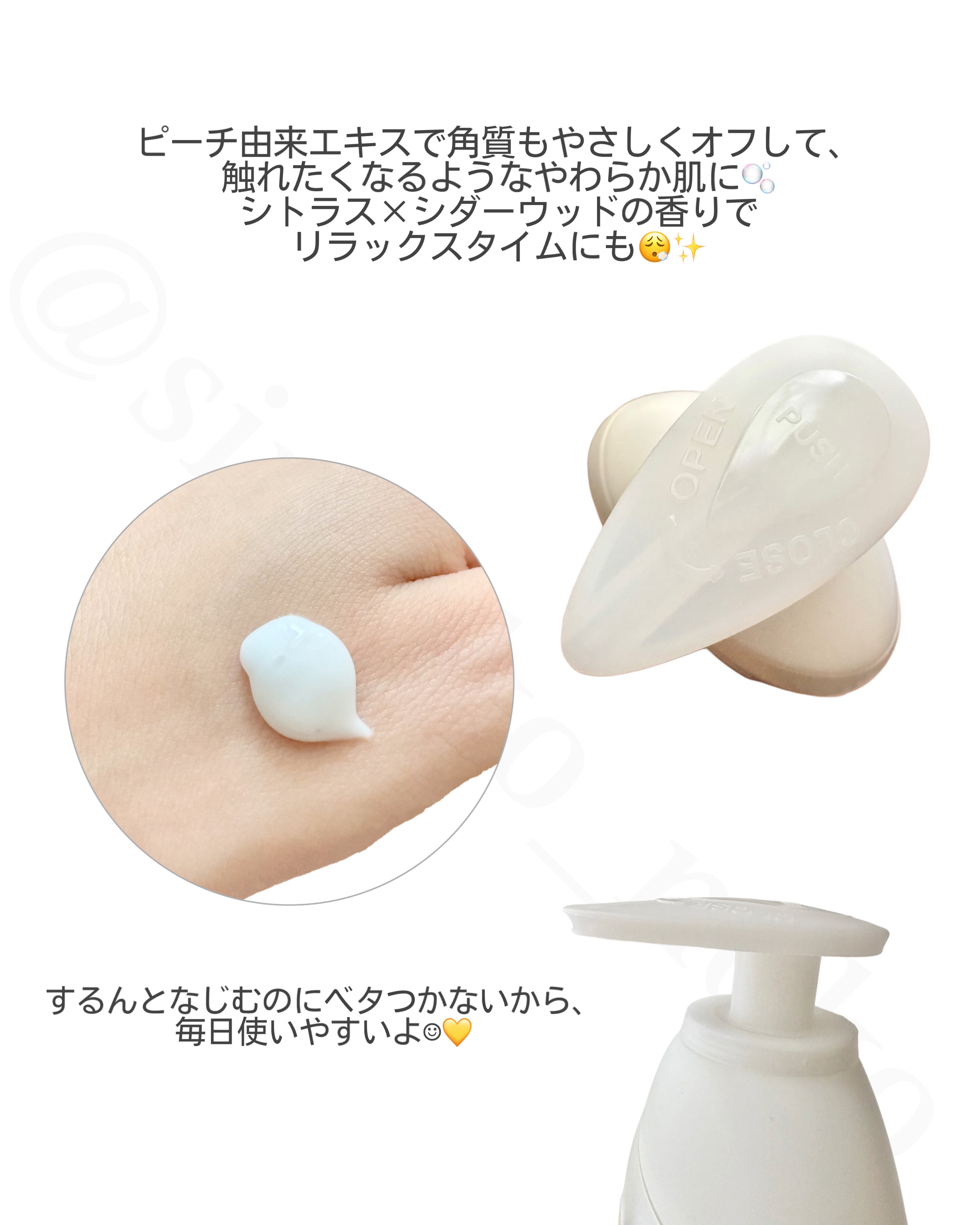 VC アロマミルク/ジョンソンボディケア/ボディミルクを使ったクチコミ（3枚目）