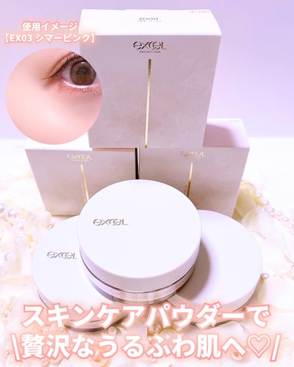 エクストラリッチ セラムインパウダー/excel/ルースパウダーを使ったクチコミ(5枚目)