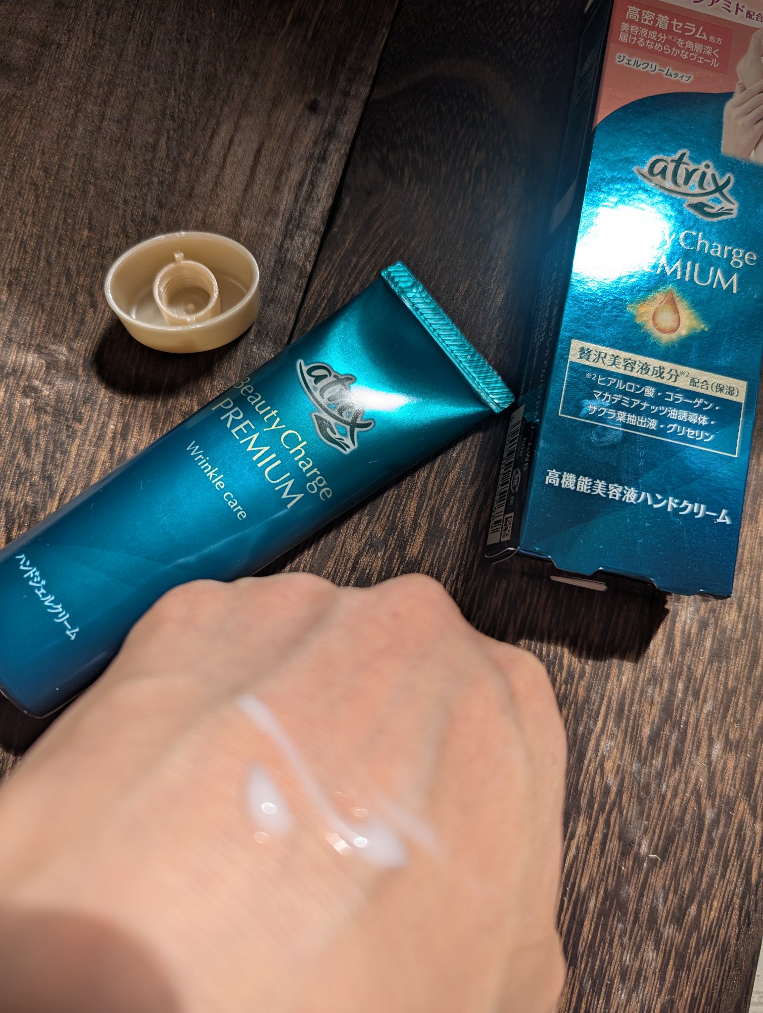 アトリックス ビューティーチャージプレミアム シワ改善 ハンドジェルクリーム 無香料/アトリックス/ハンドクリームを使ったクチコミ（2枚目）