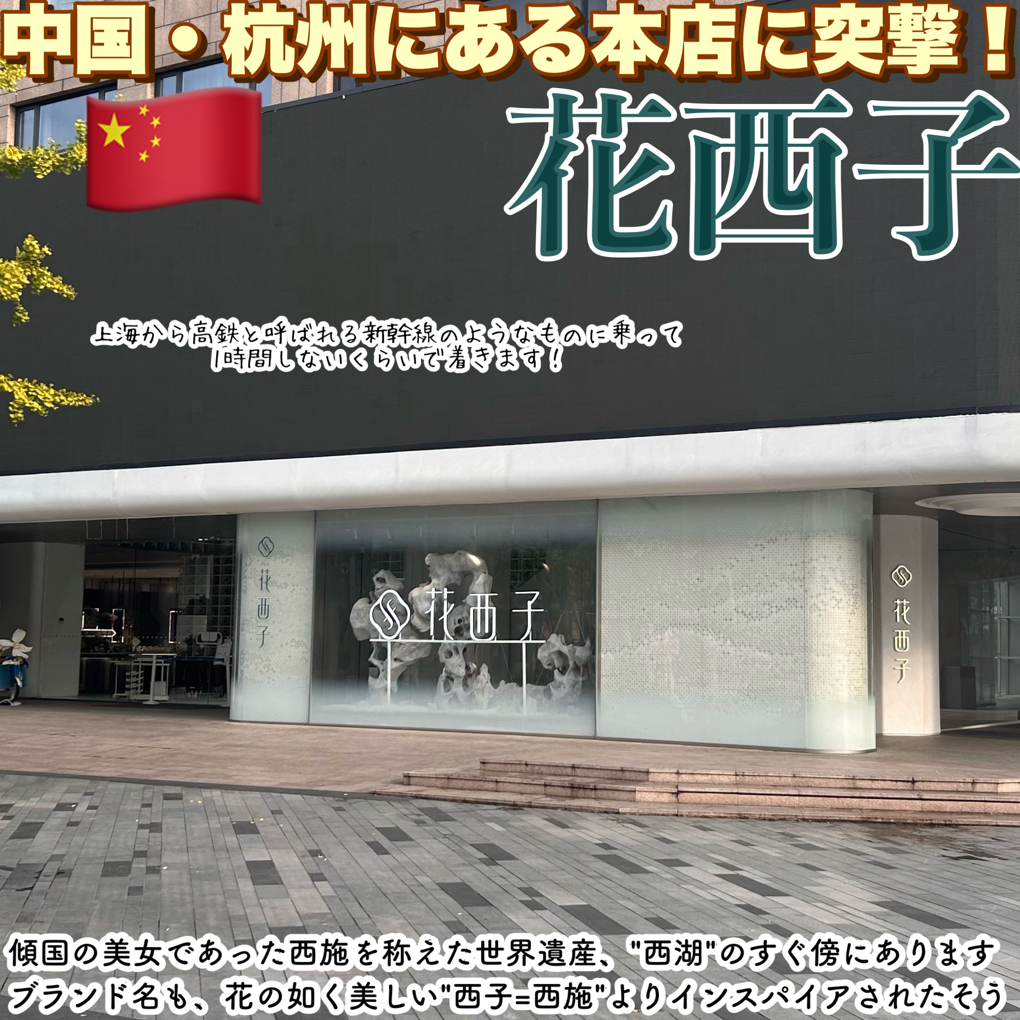 玉女桃花ルースパウダー/花西子/ルースパウダーを使ったクチコミ（3枚目）