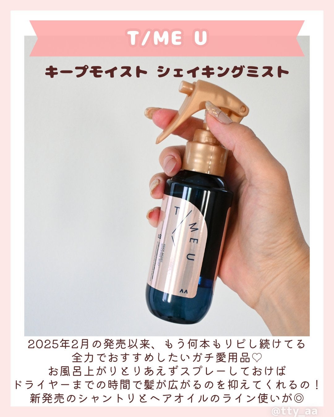 ホワイトパープル歯みがき ピーチフローラルミントの香り/EUTHYMOL/歯磨き粉を使ったクチコミ(4枚目)