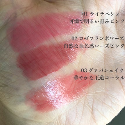 ラスターヴェールルージュ/キャンメイク/口紅を使ったクチコミ(3枚目)