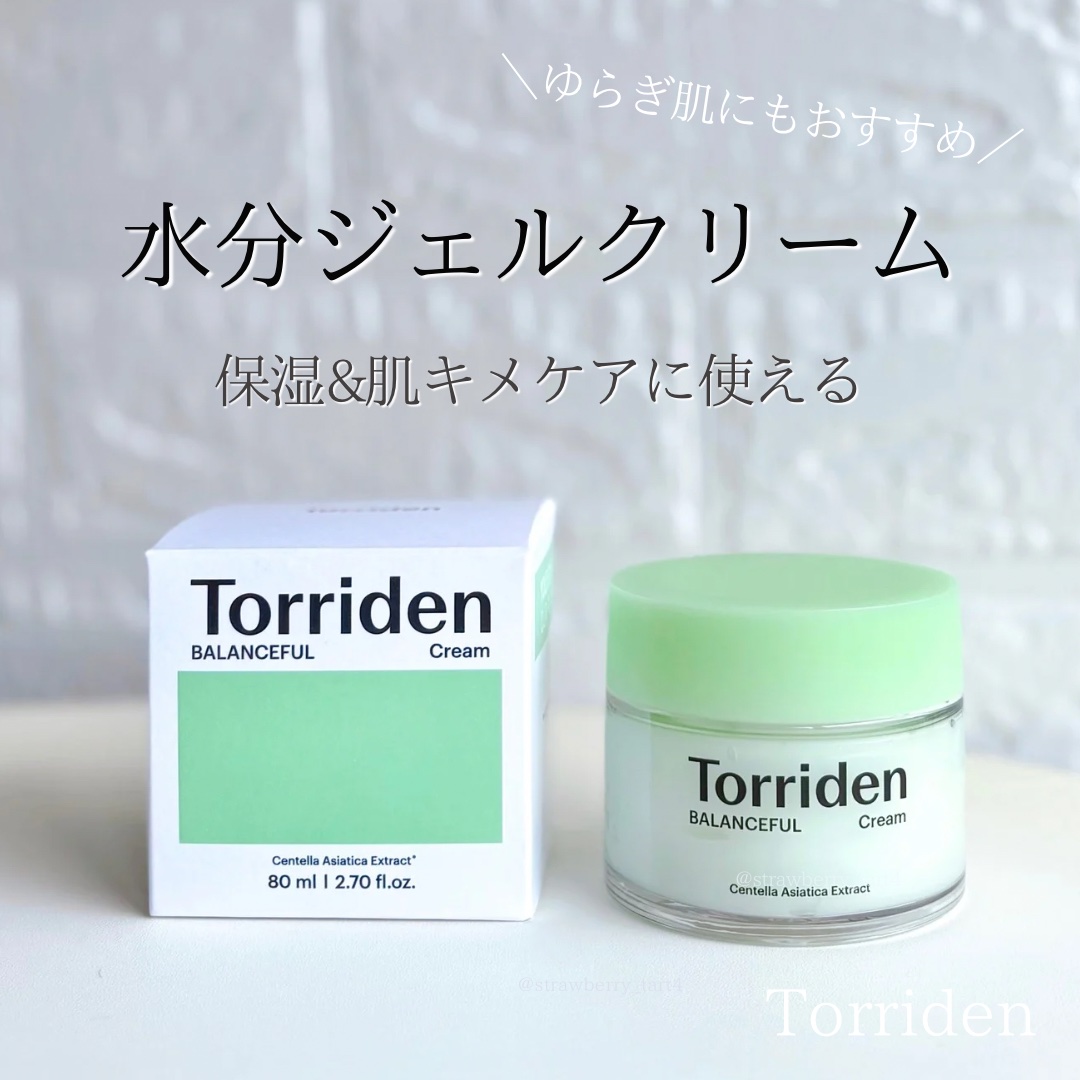 バランスフル シカクリーム/Torriden/フェイスクリームを使ったクチコミ（1枚目）