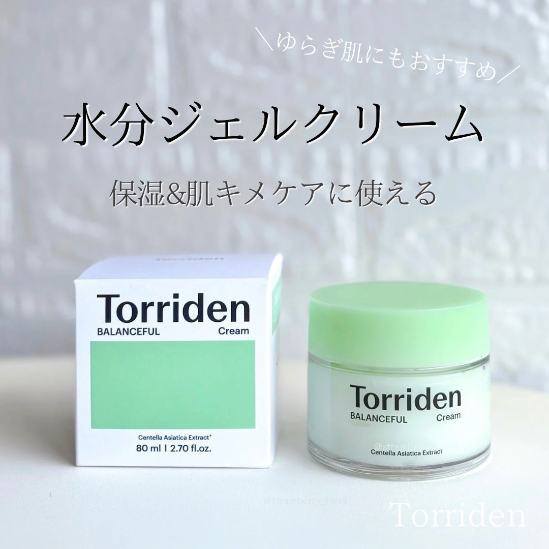 バランスフル シカクリーム/Torriden/フェイスクリームを使ったクチコミ(1枚目)