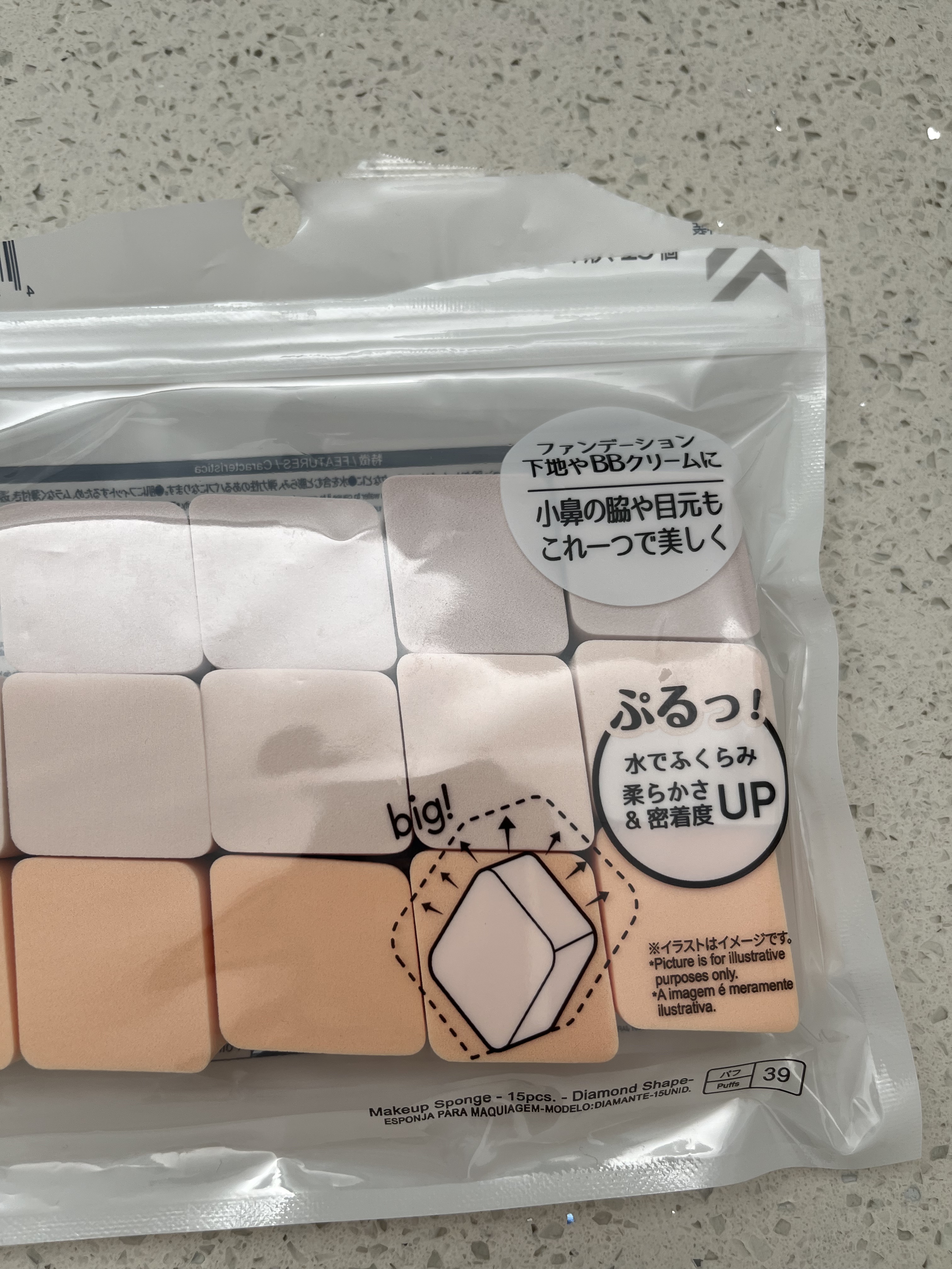 メイクアップスポンジ（１５個、ダイヤモンド形）/DAISO/パフ・スポンジを使ったクチコミ（1枚目）