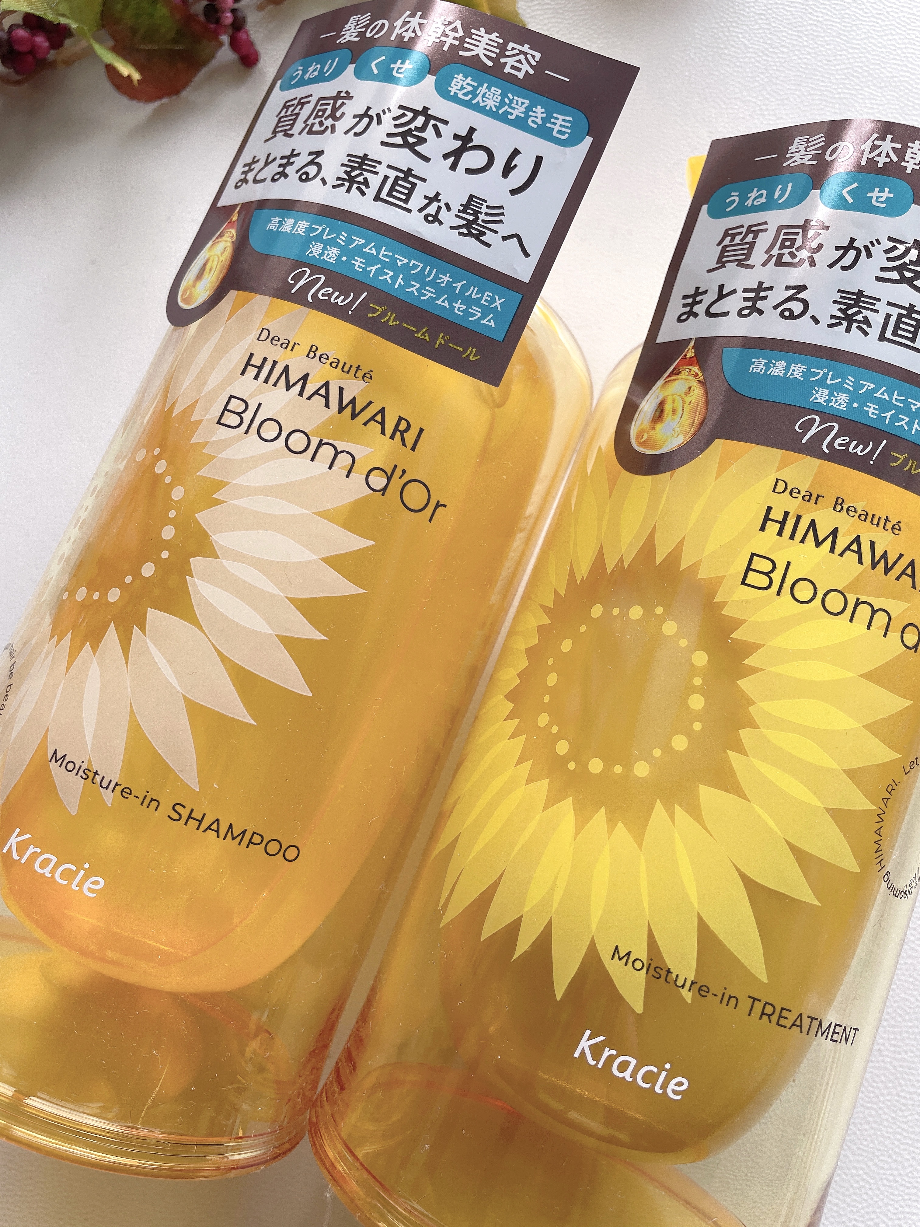 ディアボーテ ブルームドール モイスチャーイン シャンプー/トリートメント/ディアボーテ/市販シャンプーを使ったクチコミ（2枚目）