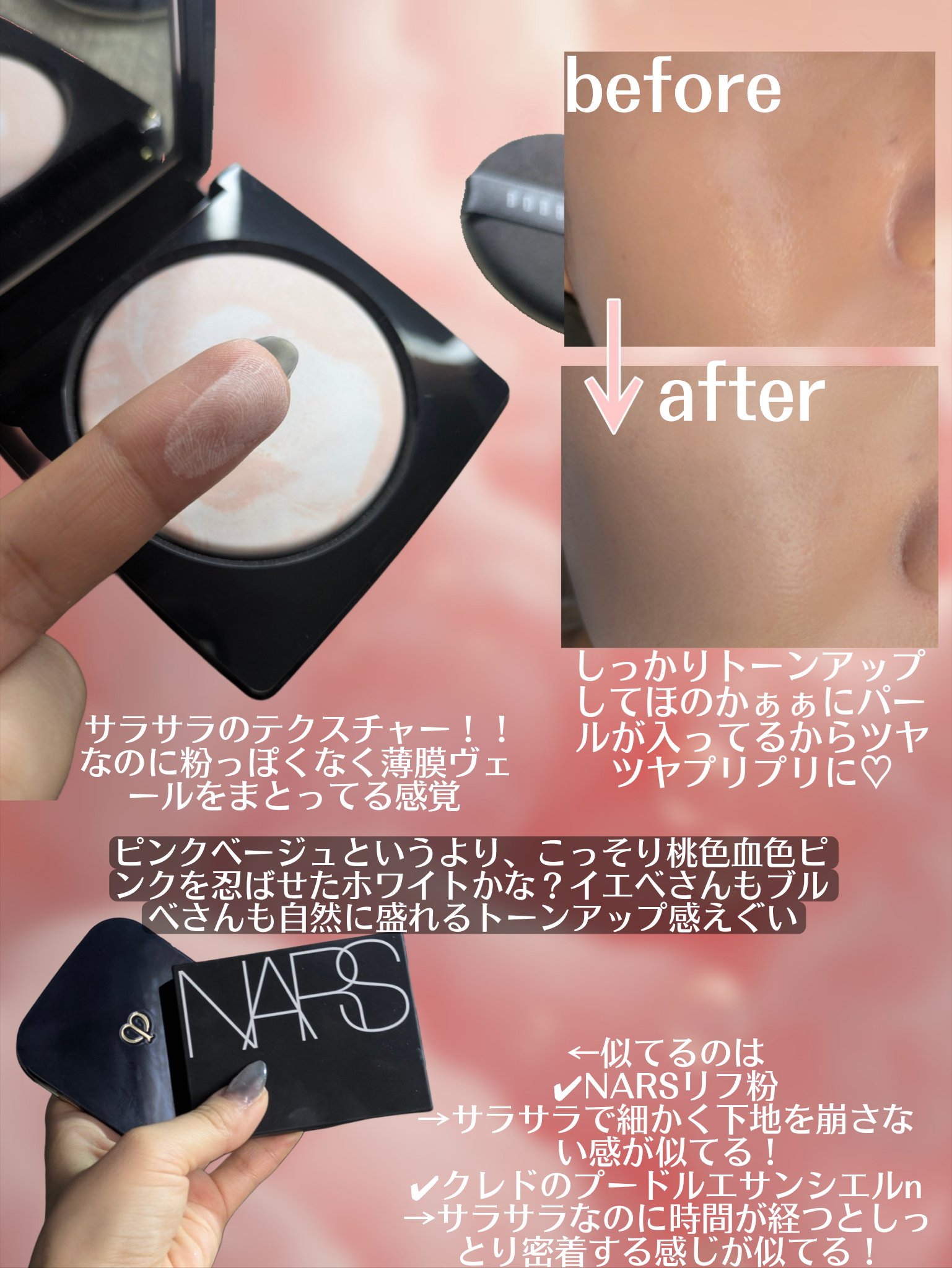 シアーフィニッシュ ブラーリング パウダー/BOBBI BROWN/プレストパウダーを使ったクチコミ（3枚目）