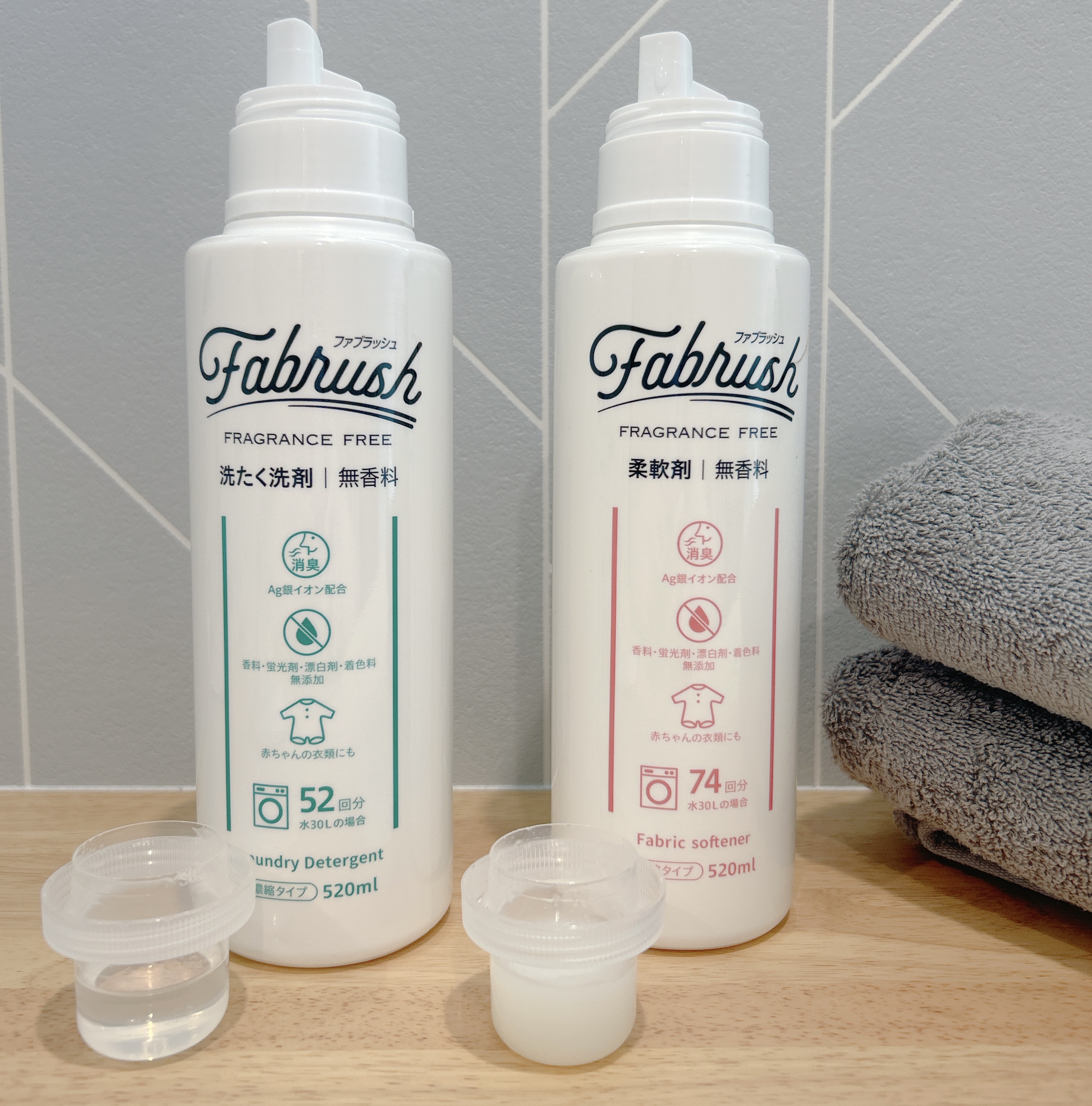 ファブラッシュ　濃縮洗たく洗剤　無香料/fabrush/洗濯洗剤を使ったクチコミ（2枚目）