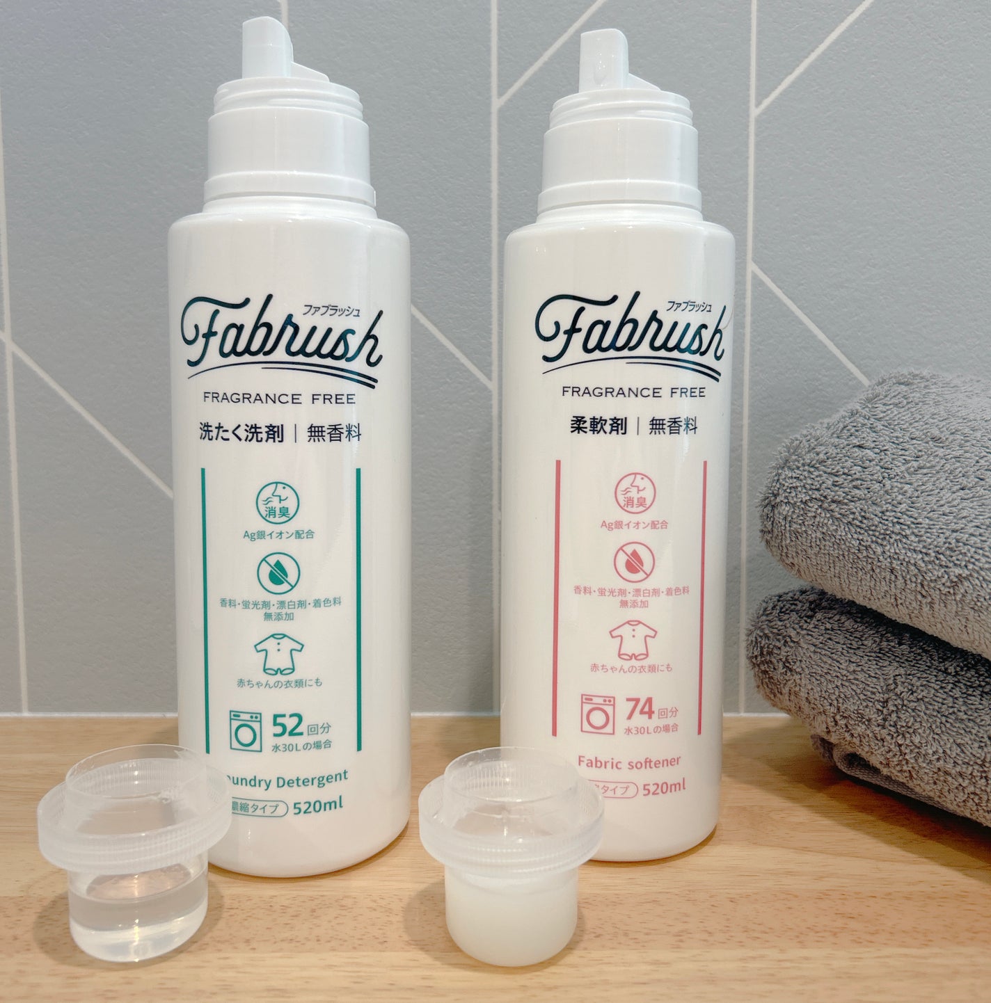 ファブラッシュ 濃縮柔軟剤 無香料/fabrush/柔軟剤を使ったクチコミ(2枚目)