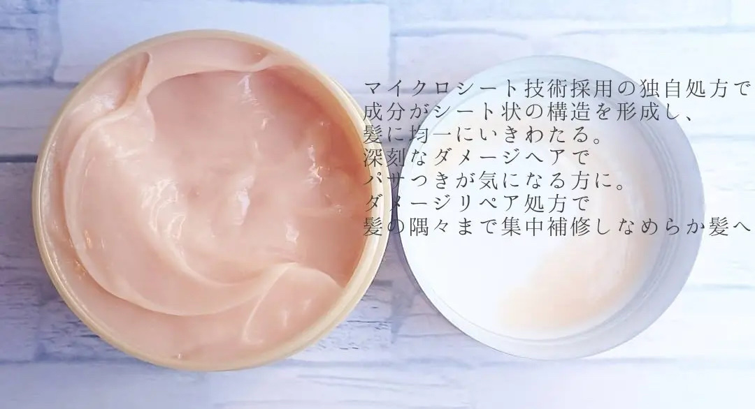 スーパーリッチシャイン ダメージリペア リッチ補修ヘアマスク 200g/LUX/ヘアマスク・ヘアパックを使ったクチコミ（2枚目）