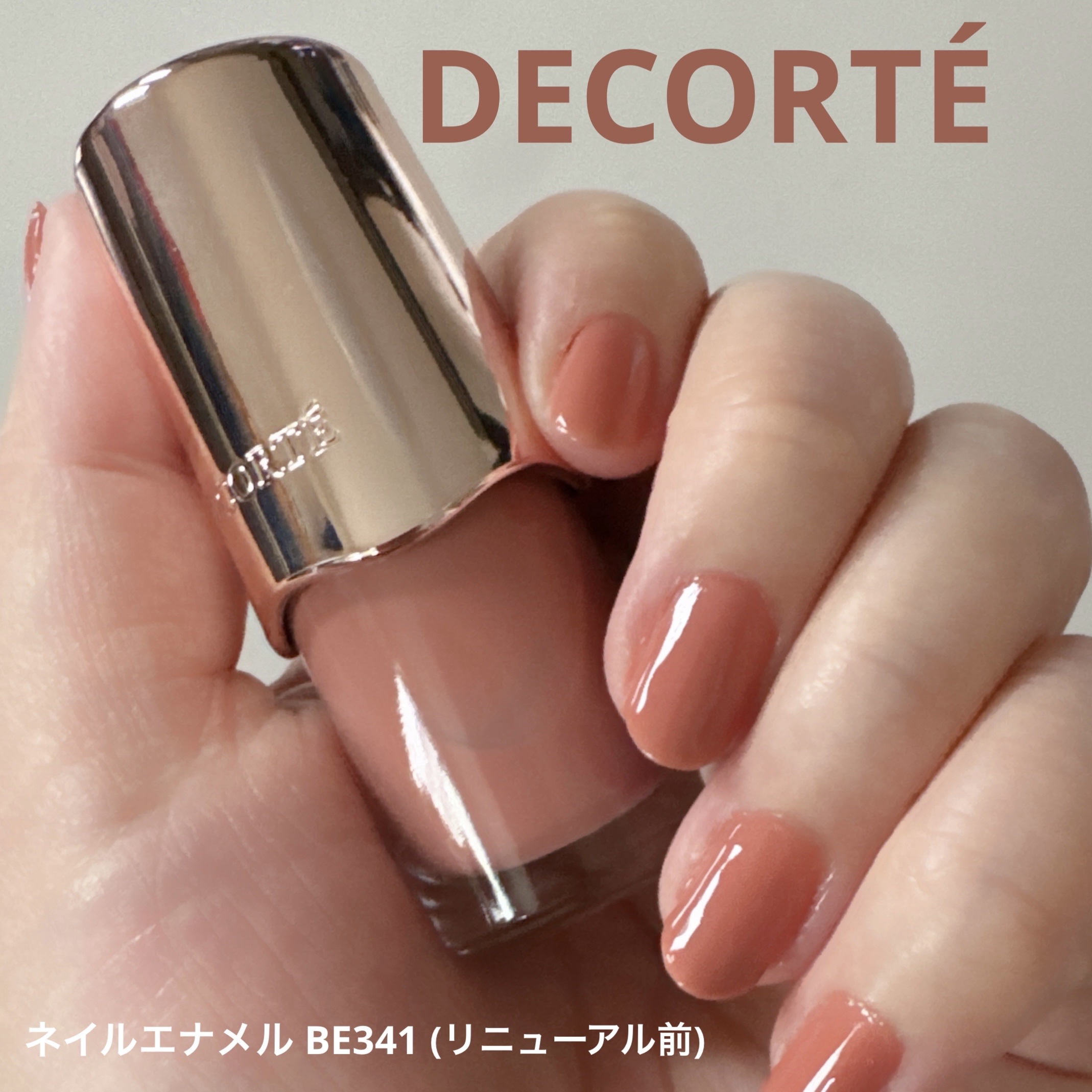 ネイルエナメル/DECORTÉ/マニキュアを使ったクチコミ（1枚目）
