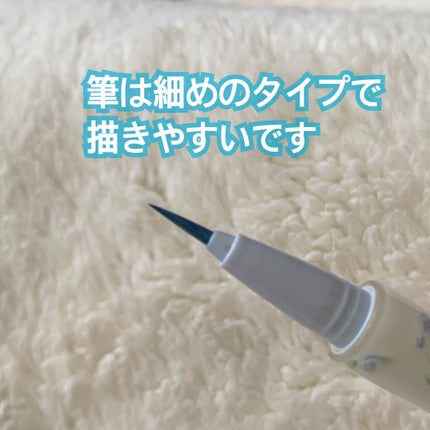 Mikko Wink Wink Liquid Eyeliner Flt071/FLORTTE/リキッドアイライナーを使ったクチコミ(4枚目)